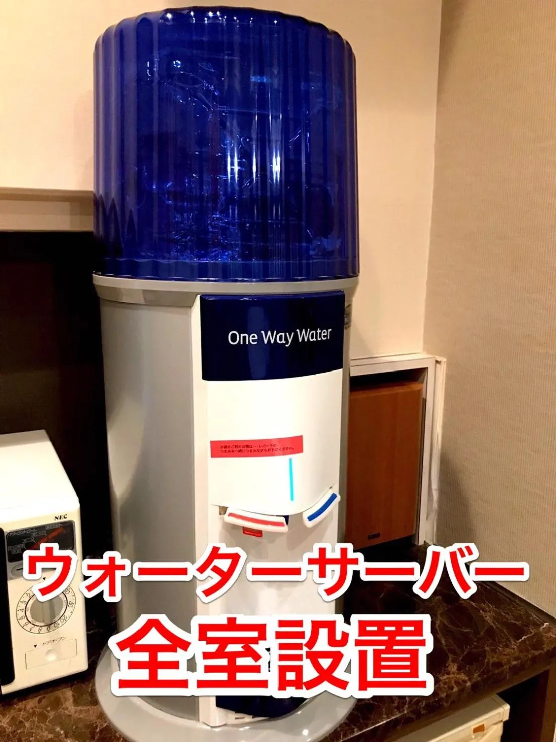 Text overlay in Hotel Patio Ise (Adult Only)