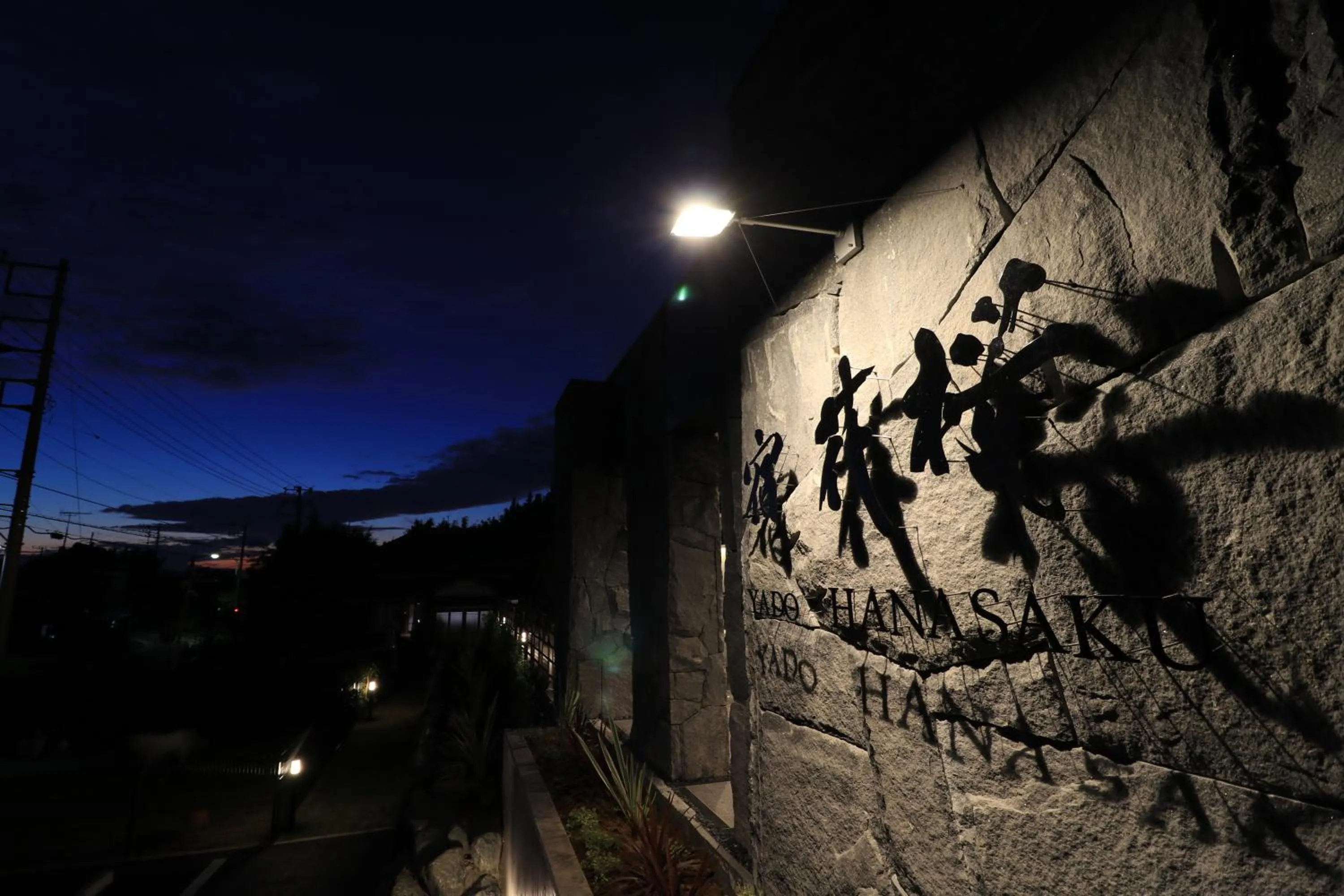 Property building in Yado Hanasaku