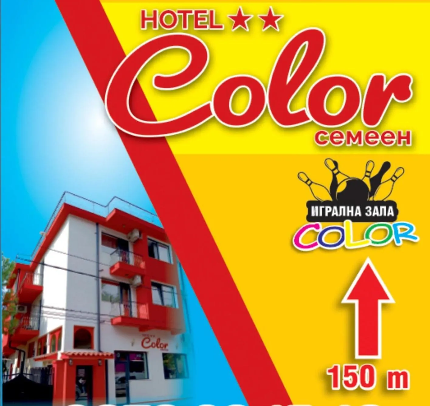 Hotel Color