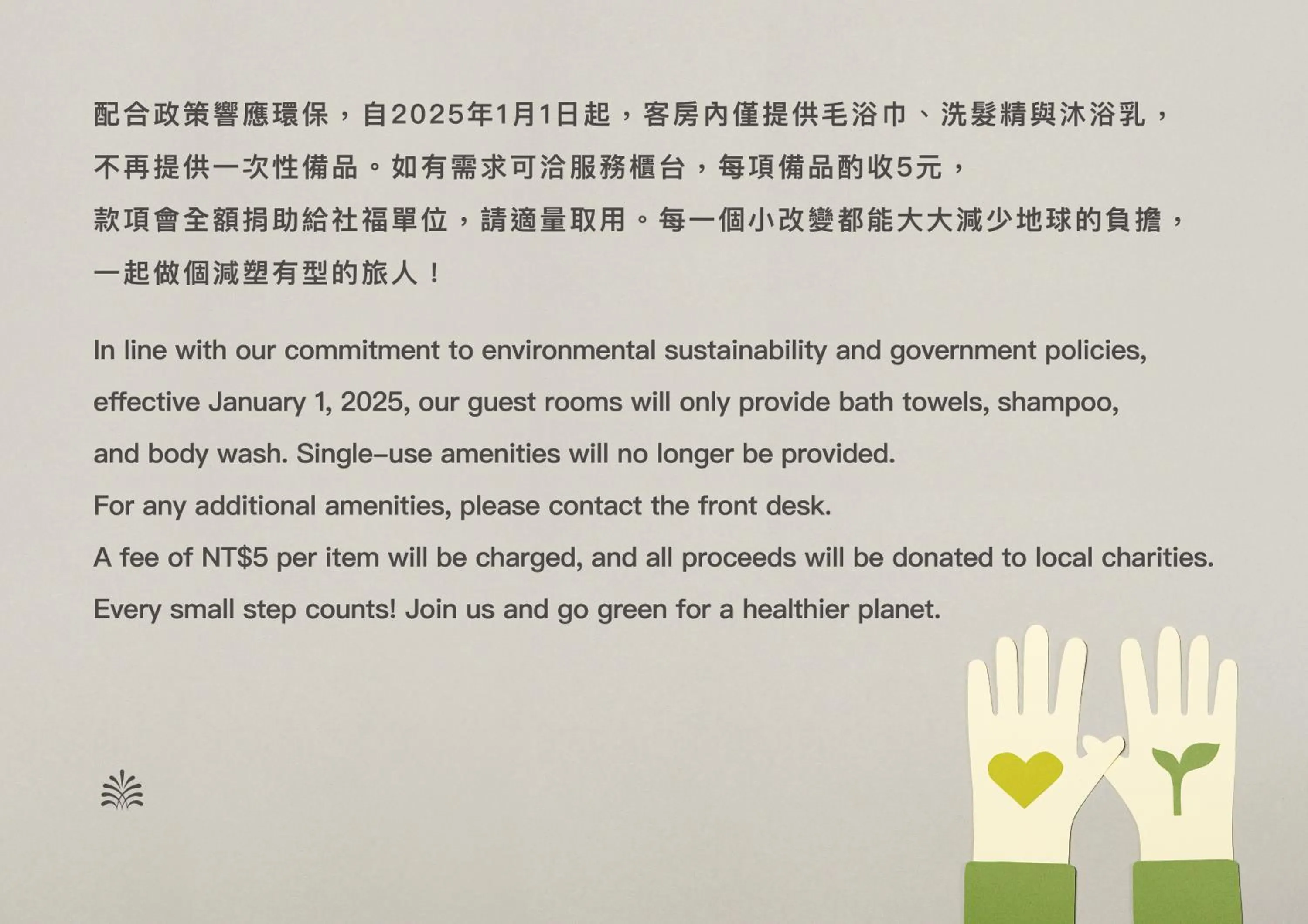 Property building in The Place Taipei