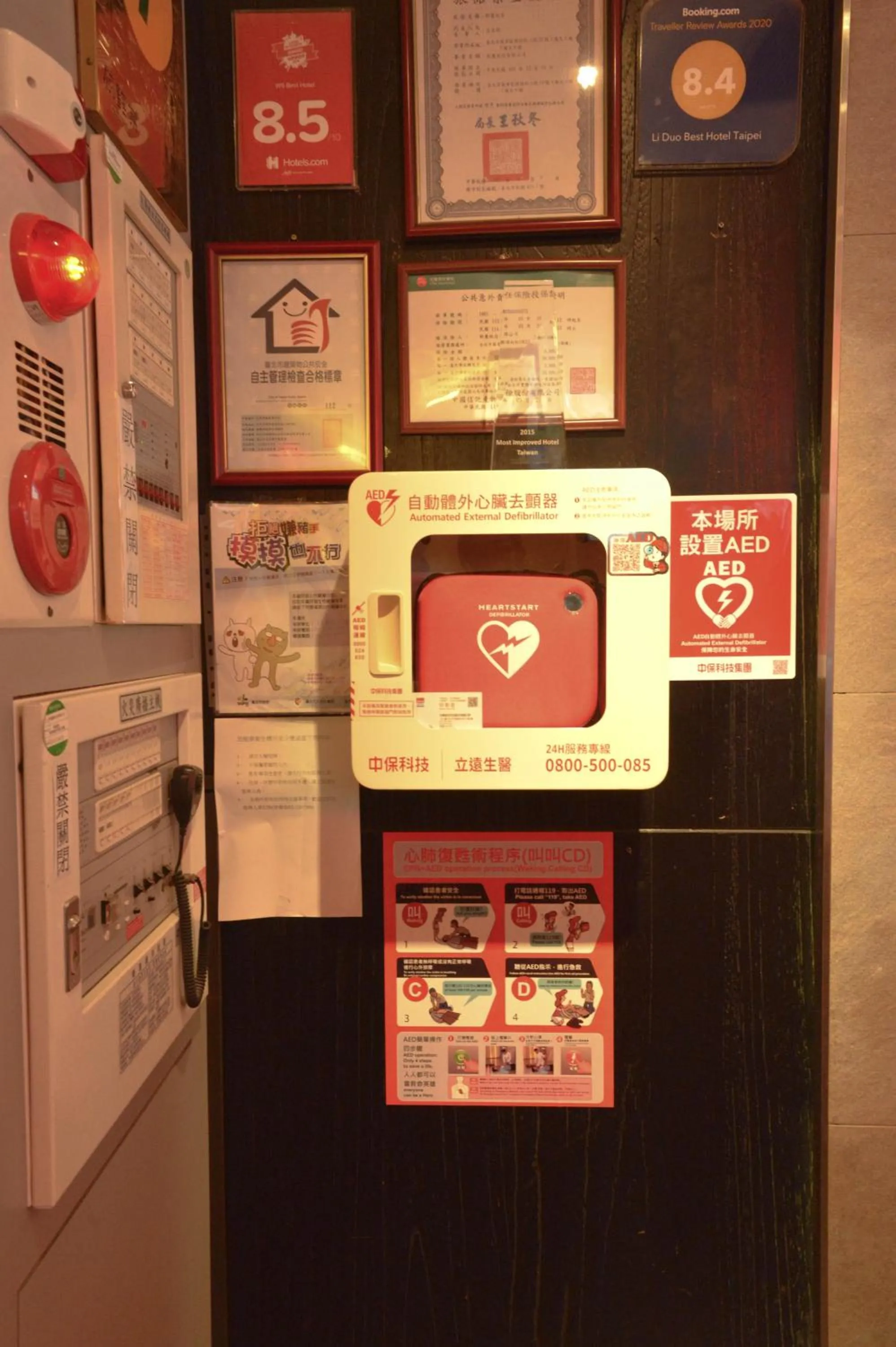 新麗旅店 Newful Hotel