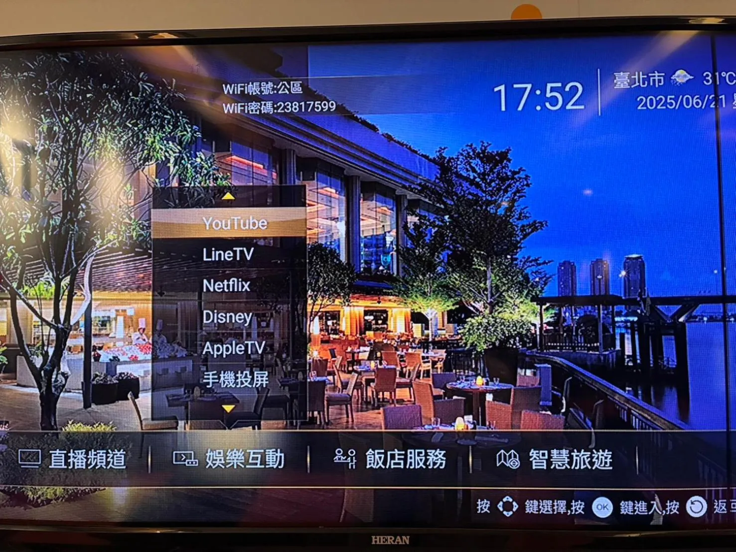 新麗旅店 Newful Hotel