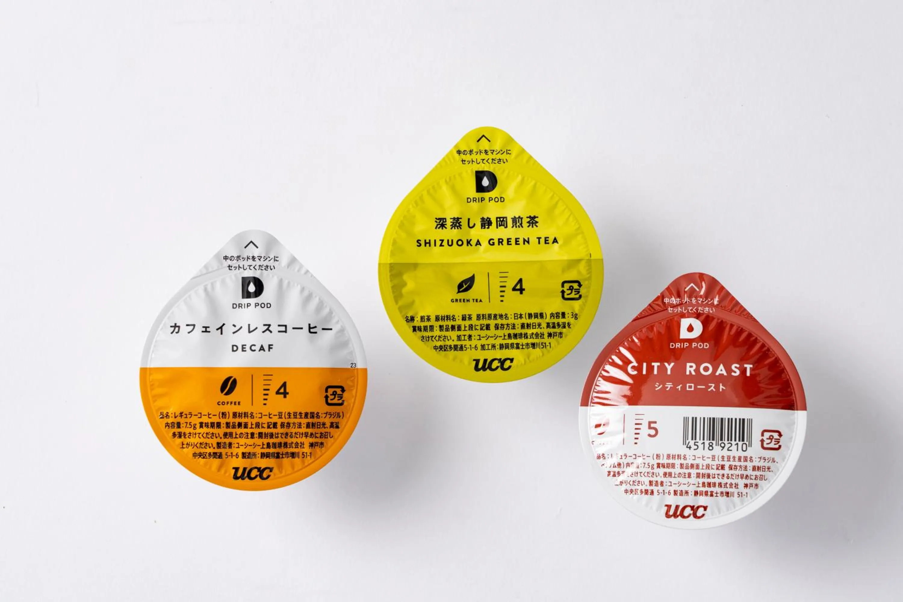 Coffee/tea facilities in Rihga Royal Gran Okinawa