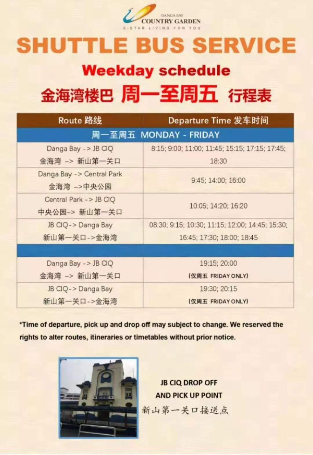 Country garden danga bay ,bay point