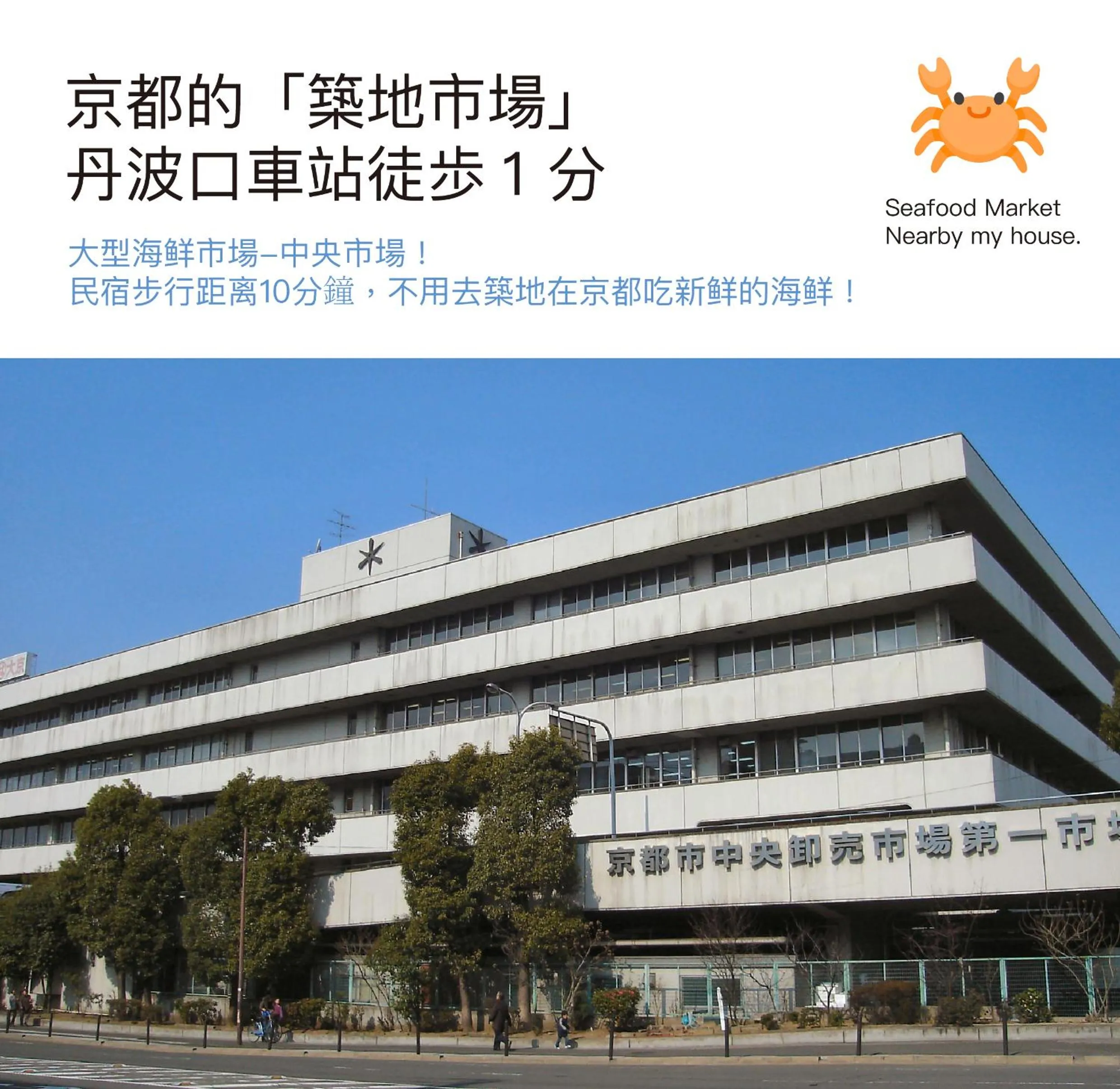 Saiinkaku Kyoto Tanbaguchi Japanese Garden House