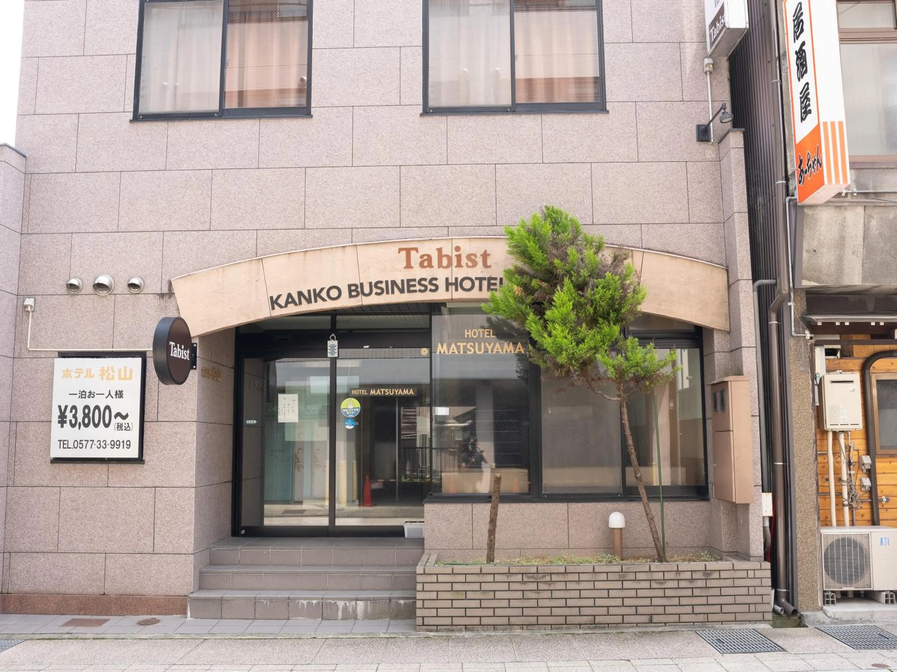 Property building in Tabist Kanko Business Hotel Matsuyama Hida Takayama