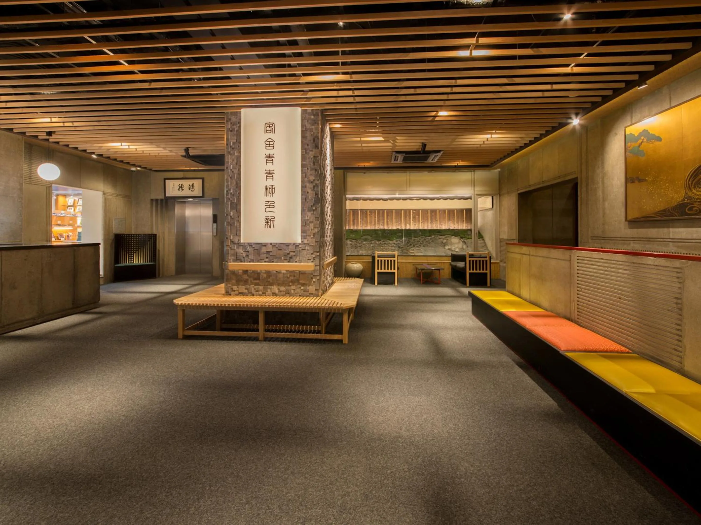 Lobby or reception in Ryokan Kohro