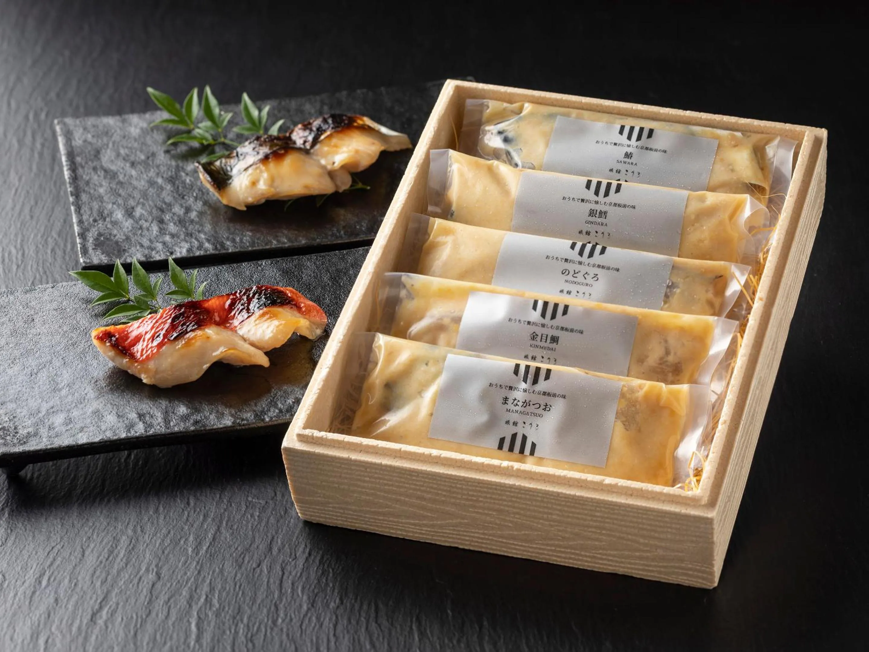 Shopping Area in Ryokan Kohro