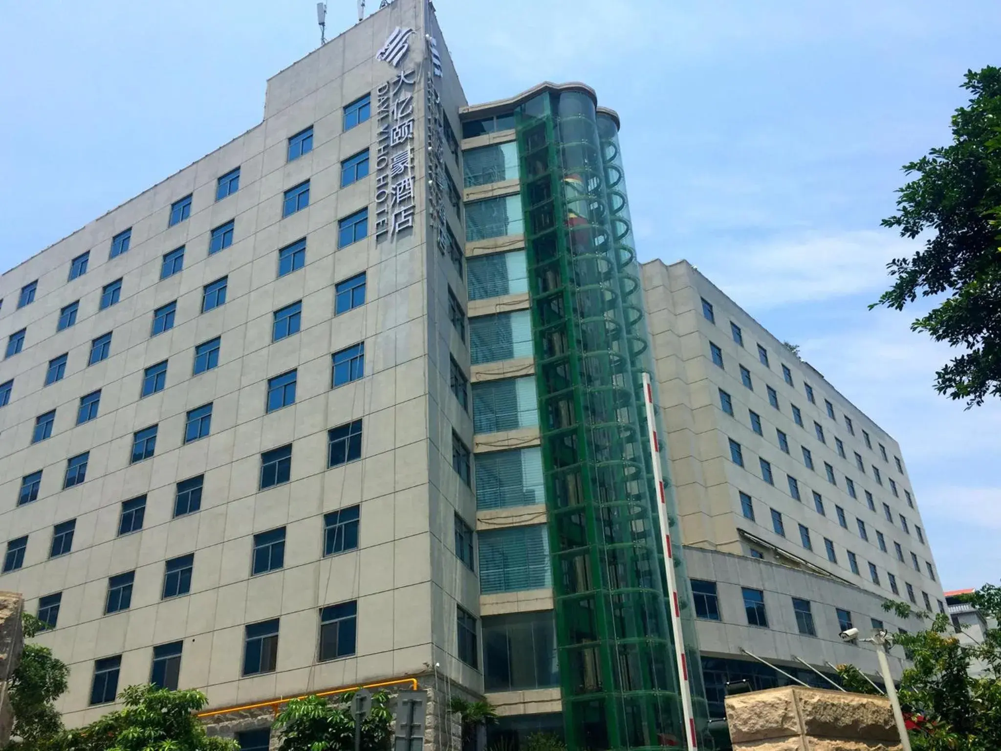 Dayi Yihao hotel Dayi Yihao hotel