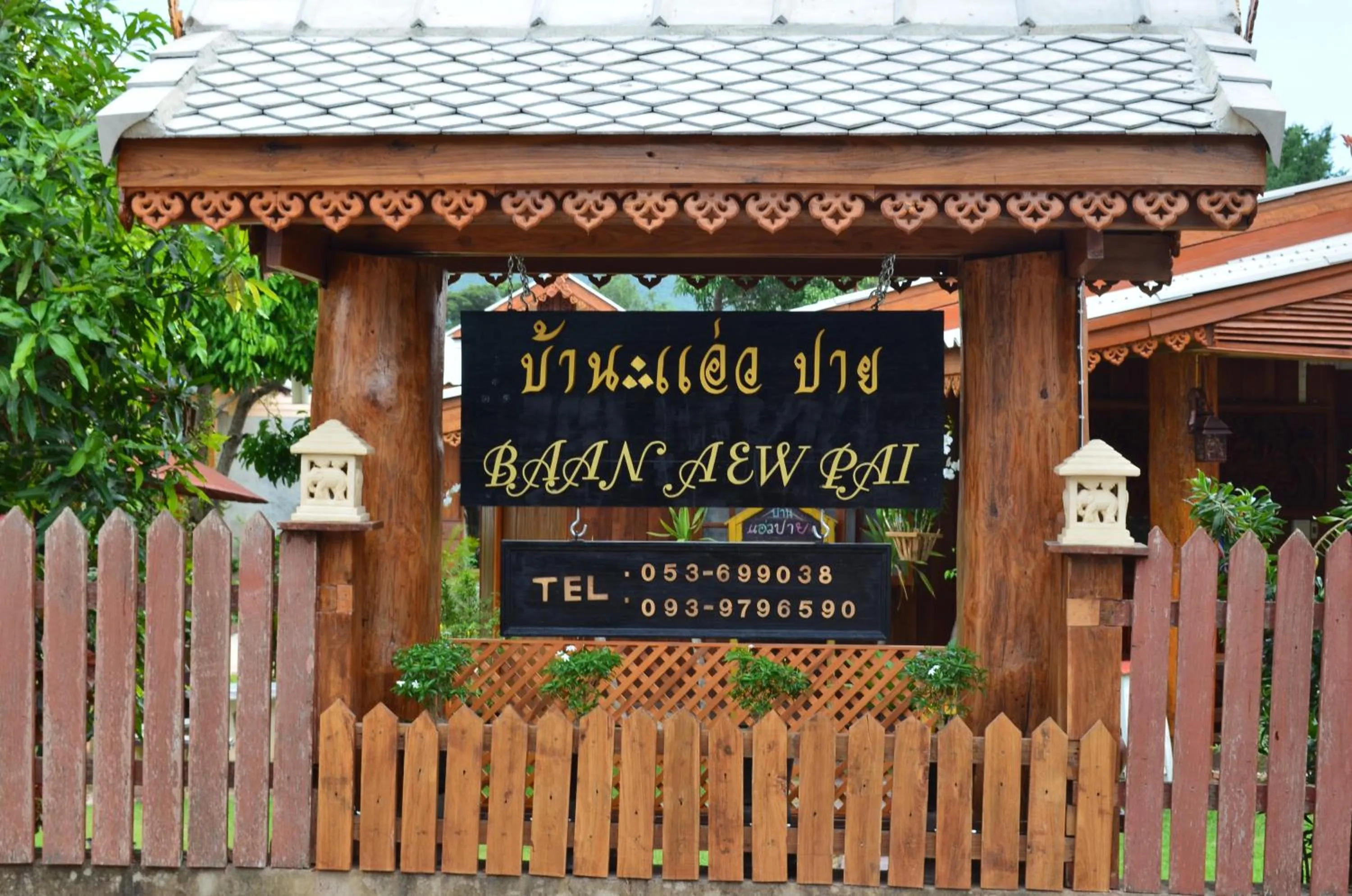 Facade/entrance in Baan Aew Pai