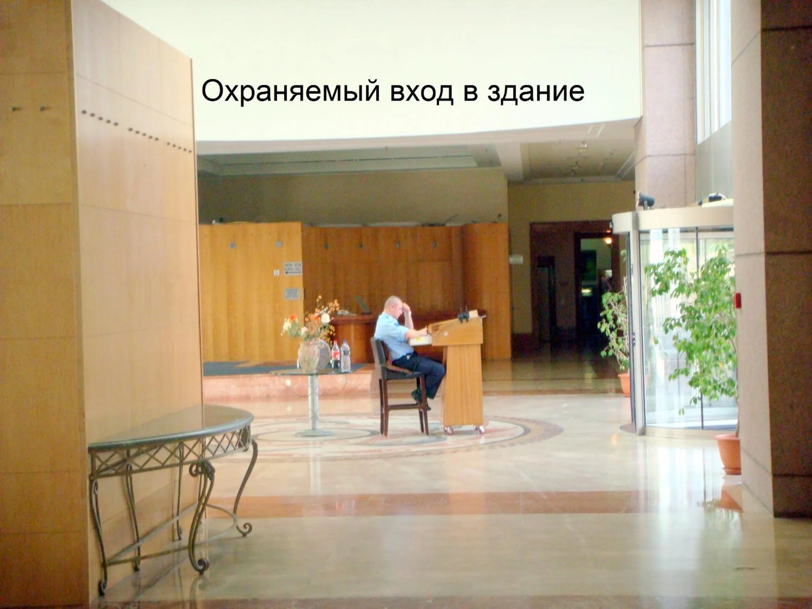 Lobby or reception in Apartments on the Beach