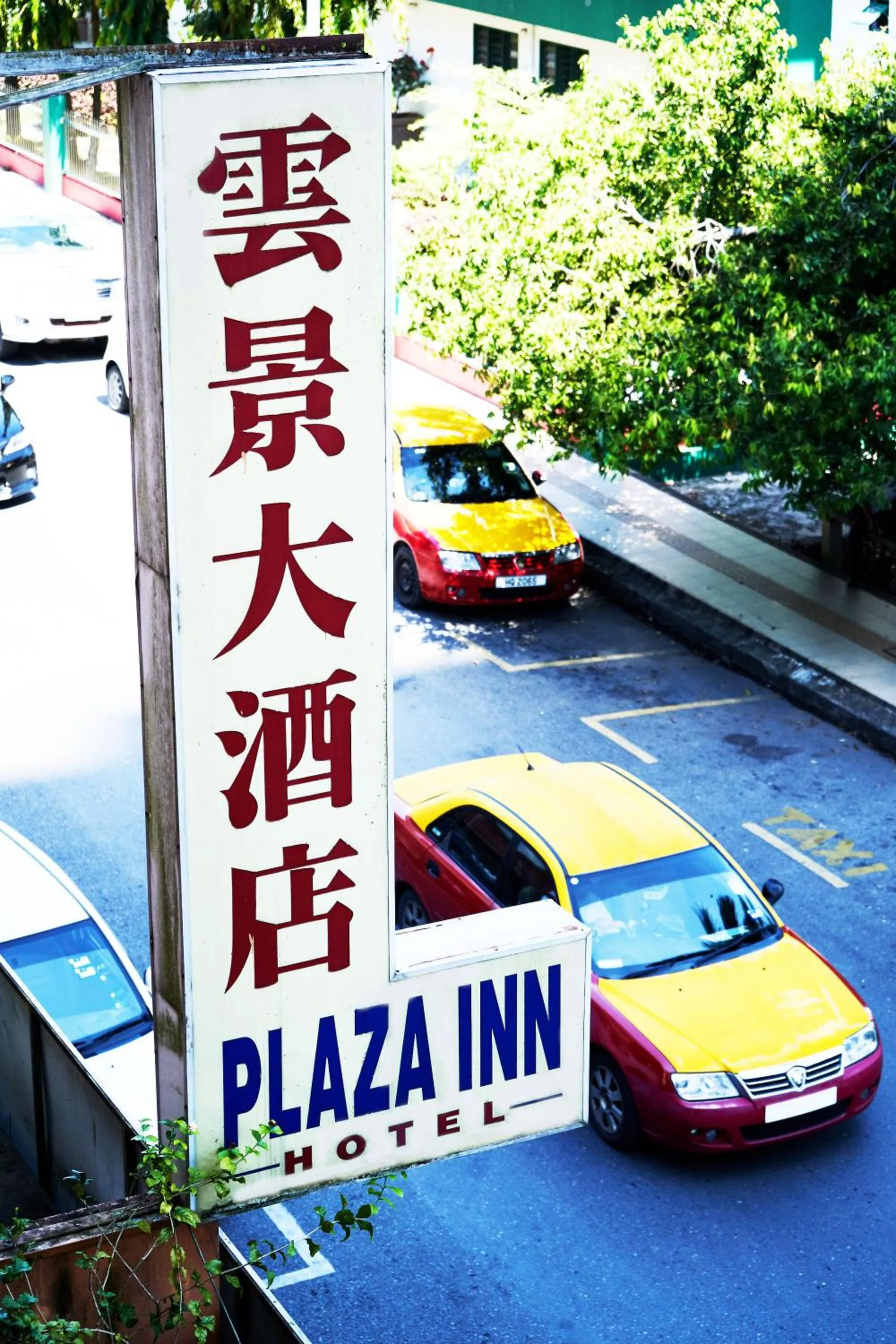 Plaza Inn