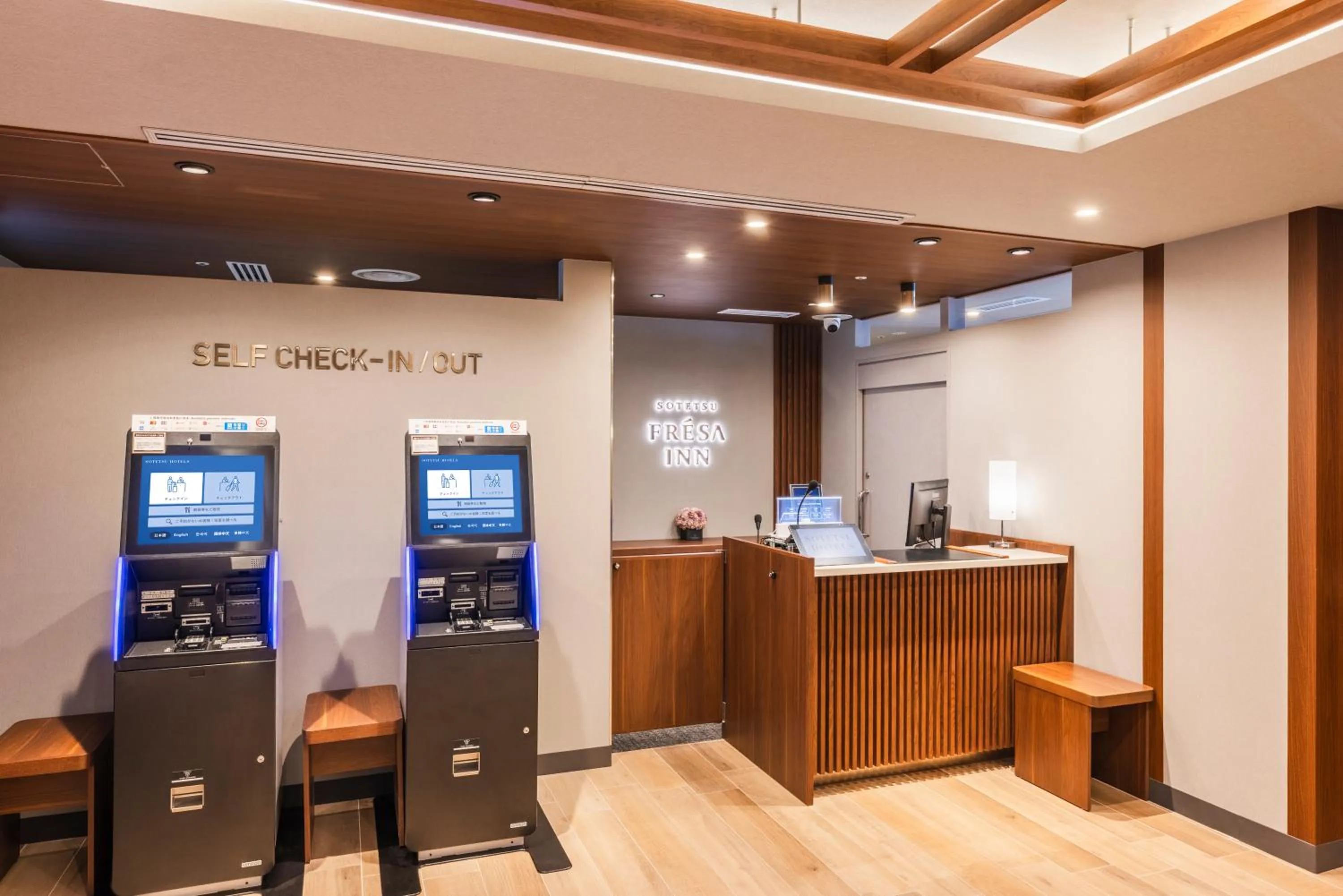 Lobby or reception in Sotetsu Fresa Inn Yokohama Sakuragi-cho - Renovated in June 20th 2025