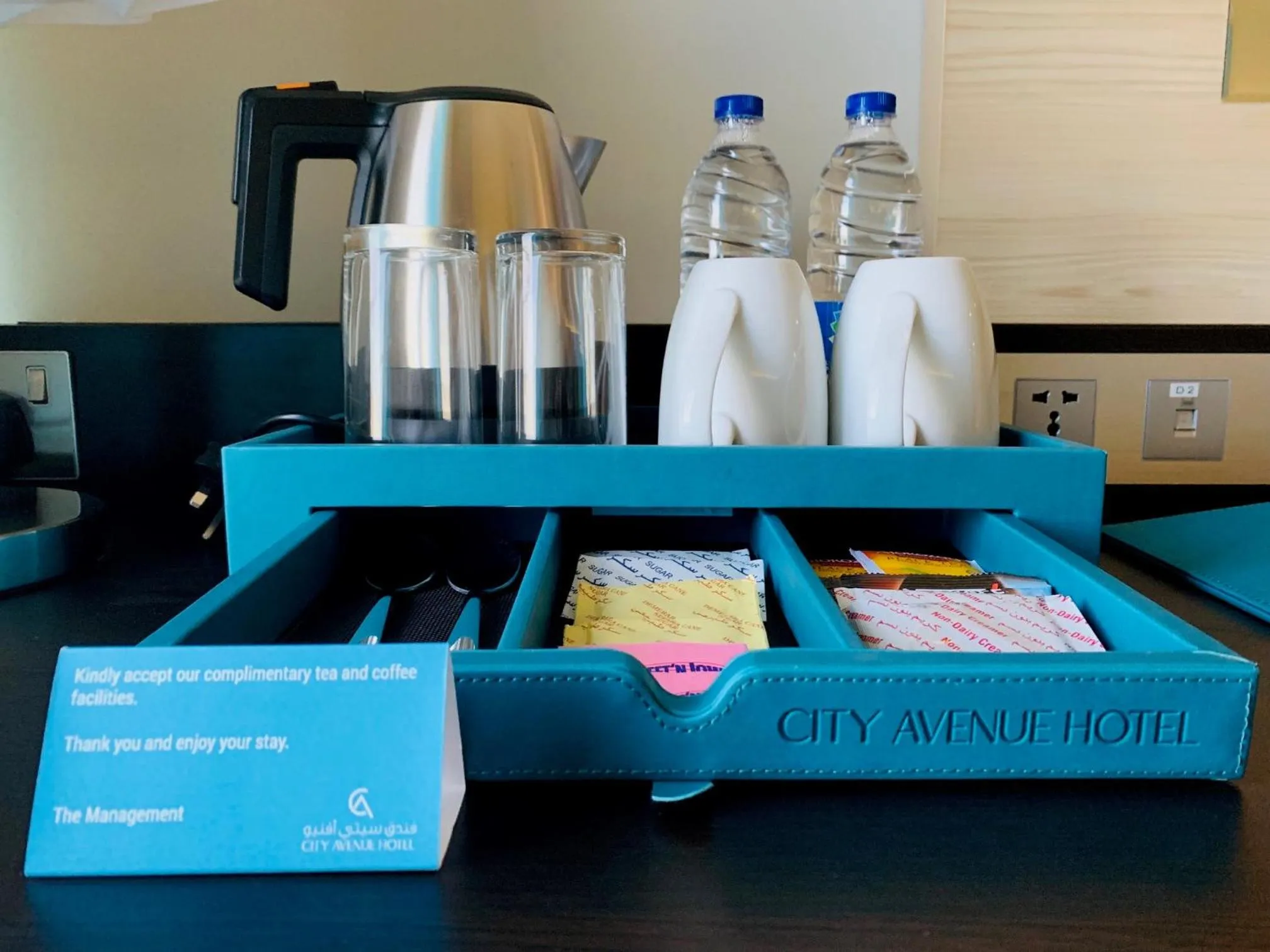 Coffee/tea facilities in City Avenue Hotel