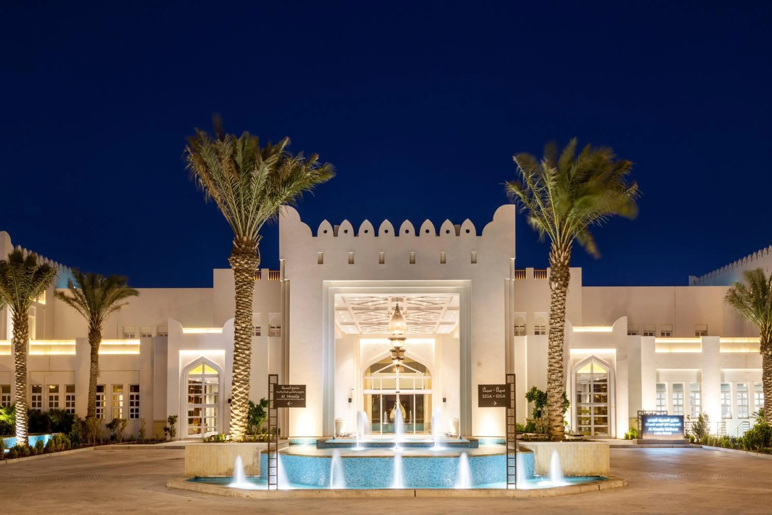 Spa and wellness centre/facilities in Al Messila, A Luxury Collection Resort & Spa, Doha