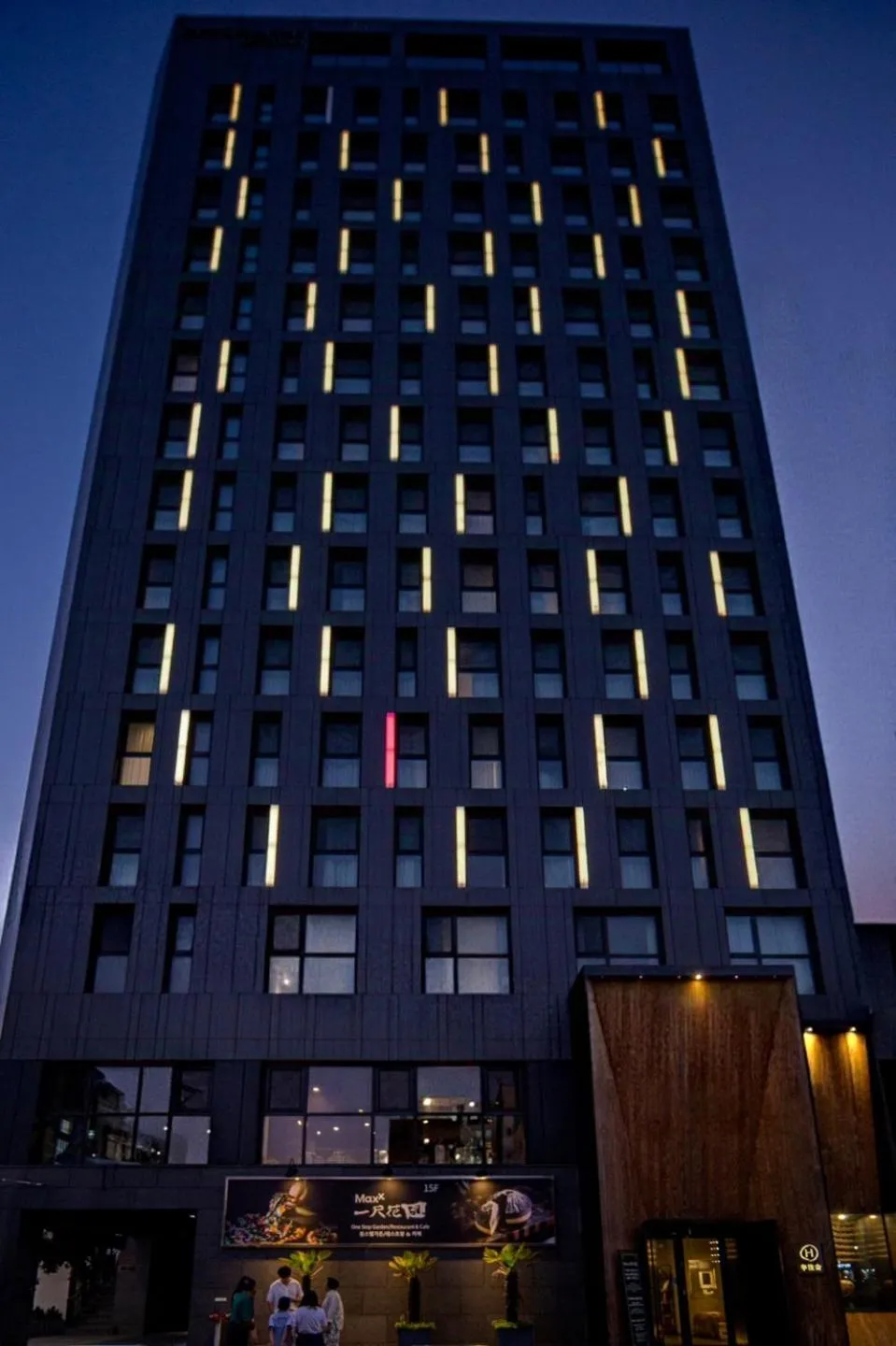 Property building in Maxx Jeju, a member of H Rewards