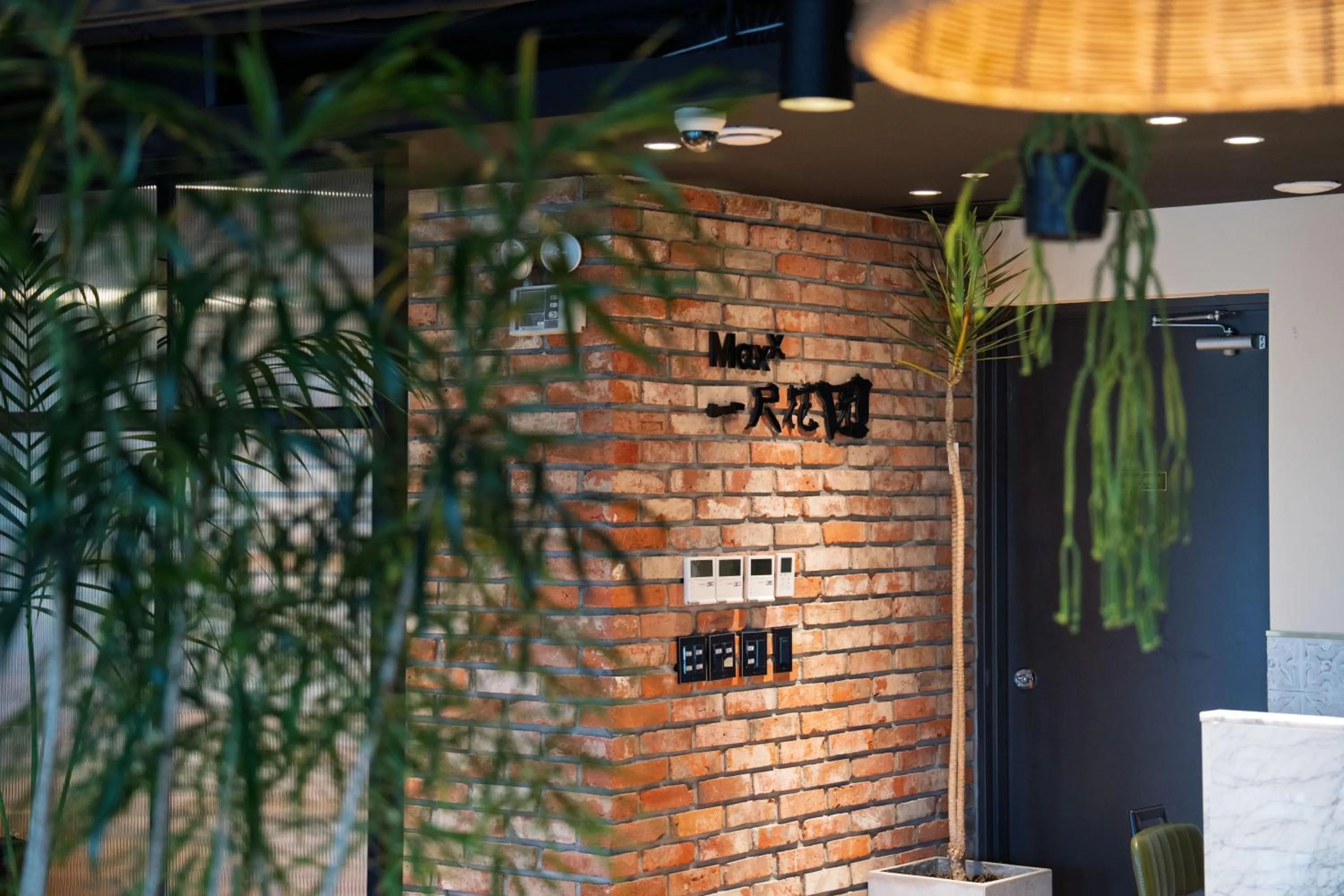 Restaurant/places to eat in Maxx Jeju, a member of H Rewards