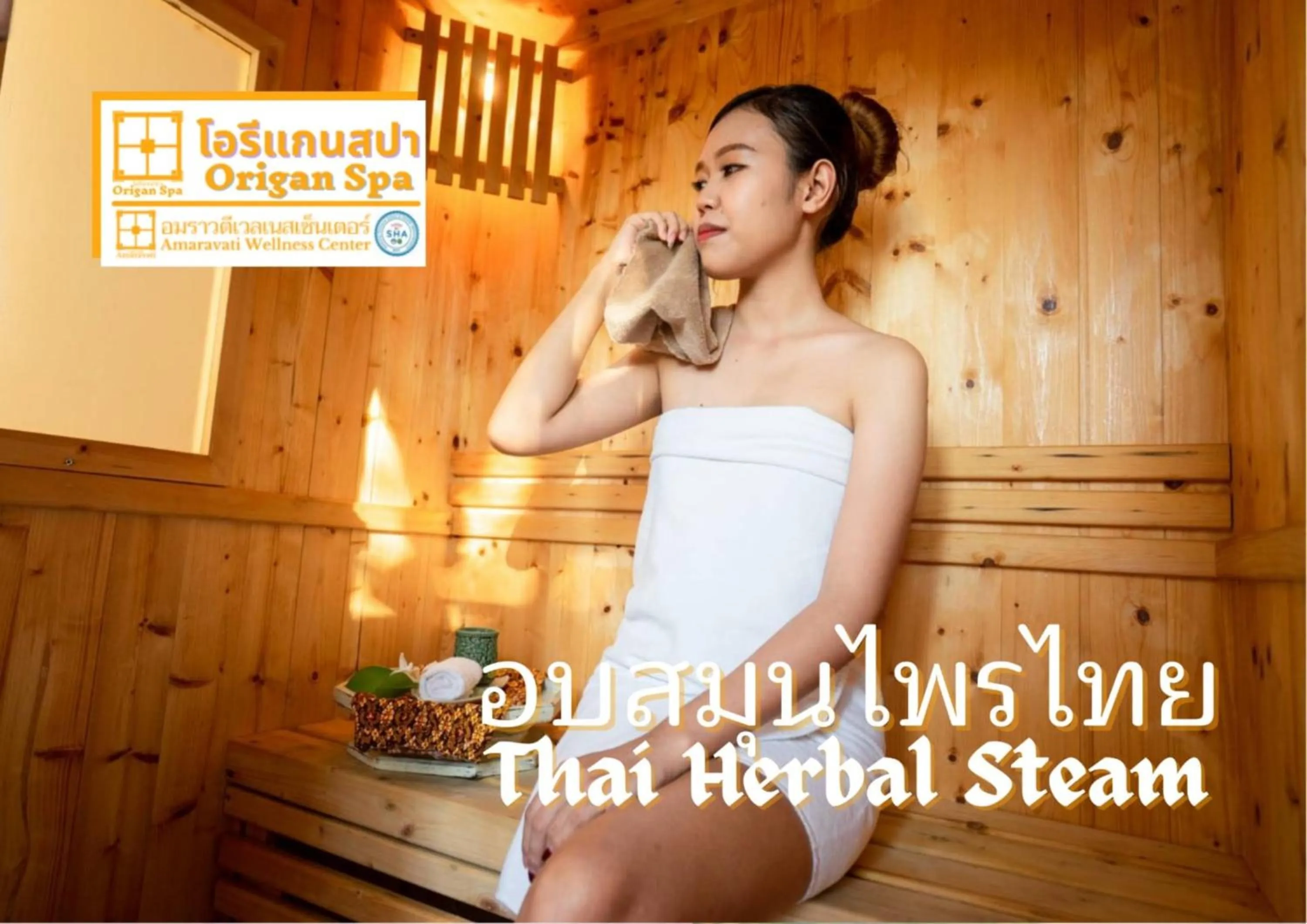 Spa and wellness centre/facilities in Amaravati Wellness Center SHA Plus