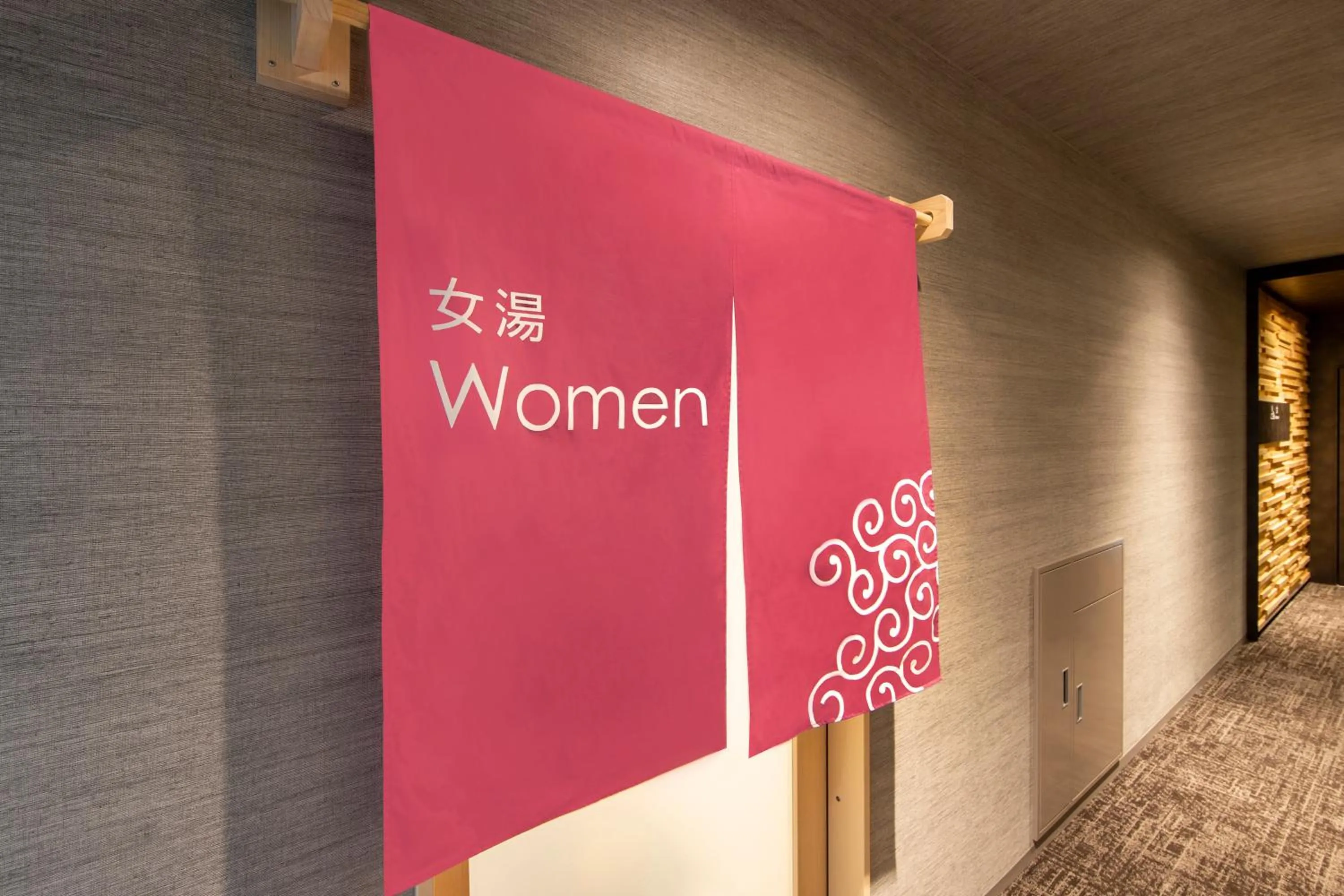 Public Bath in karaksa hotel grande Shin-Osaka Tower