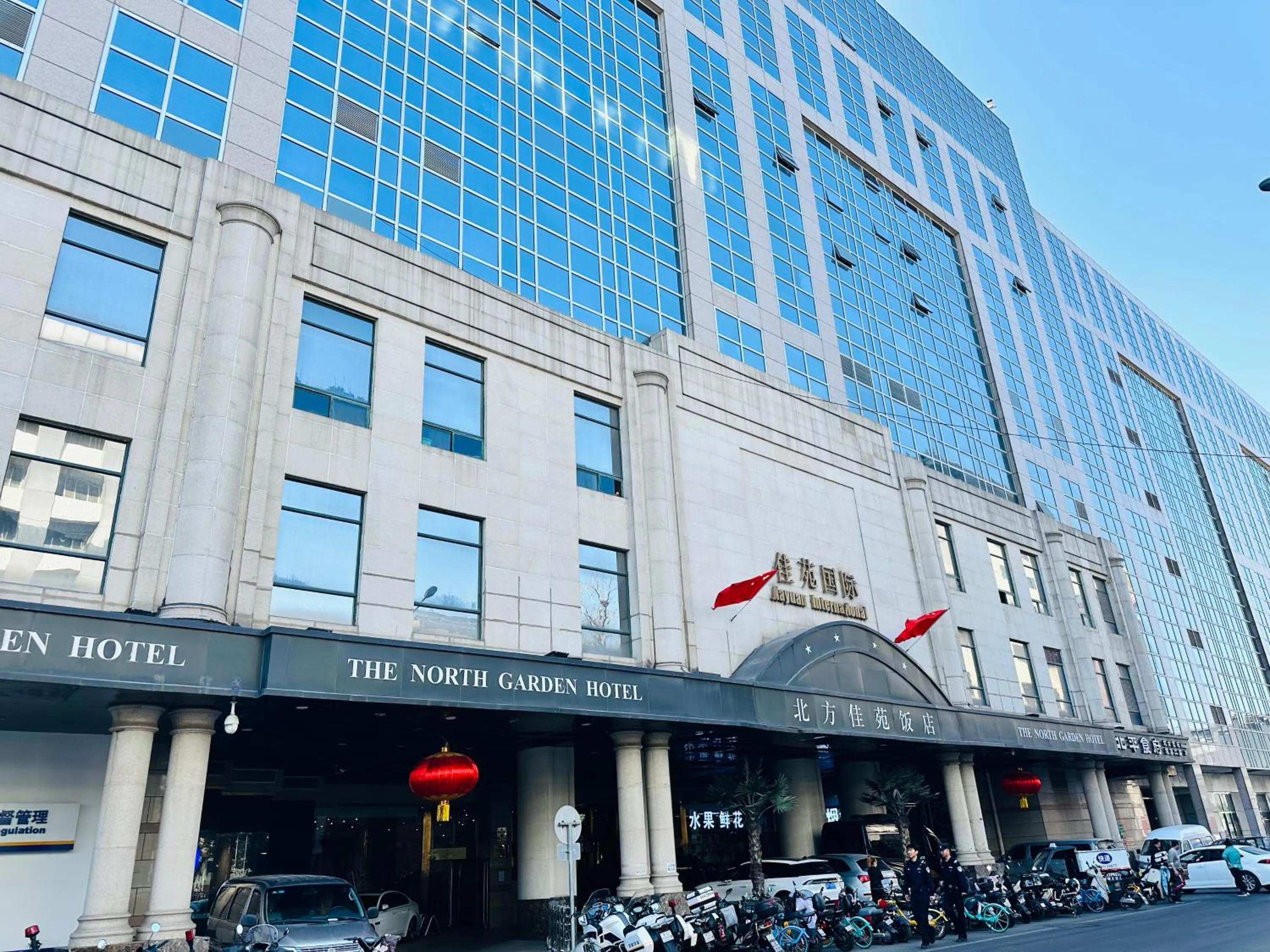 The North Garden Hotel Beijing Wangfujing