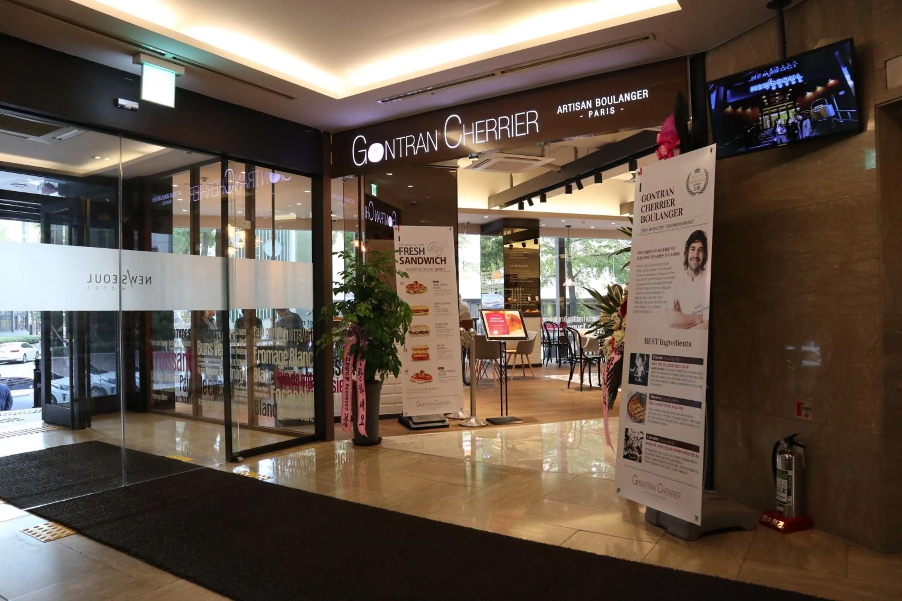 Restaurant/places to eat in New Seoul Hotel Myeongdong