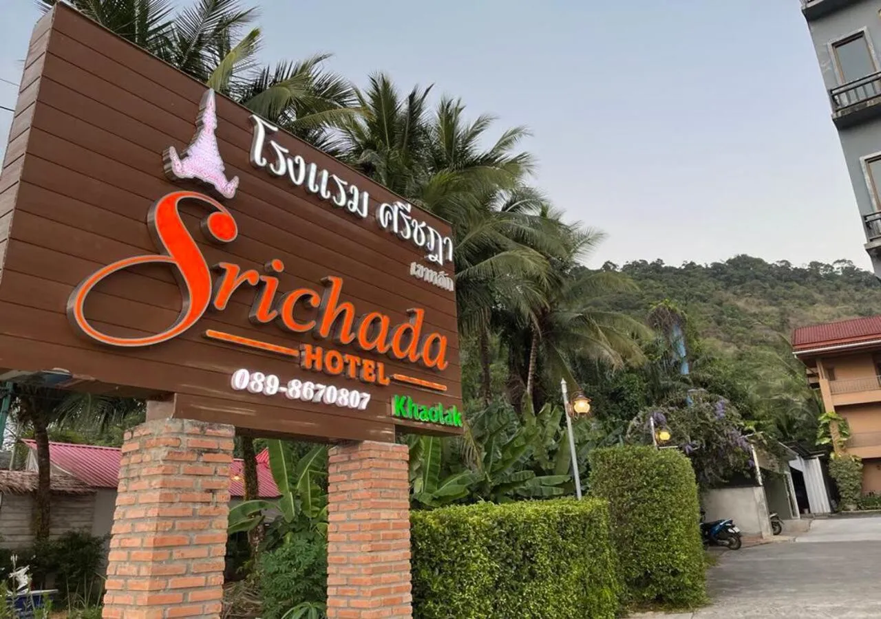 Facade/entrance in Srichada Hotel Khaolak - SHA Extra Plus