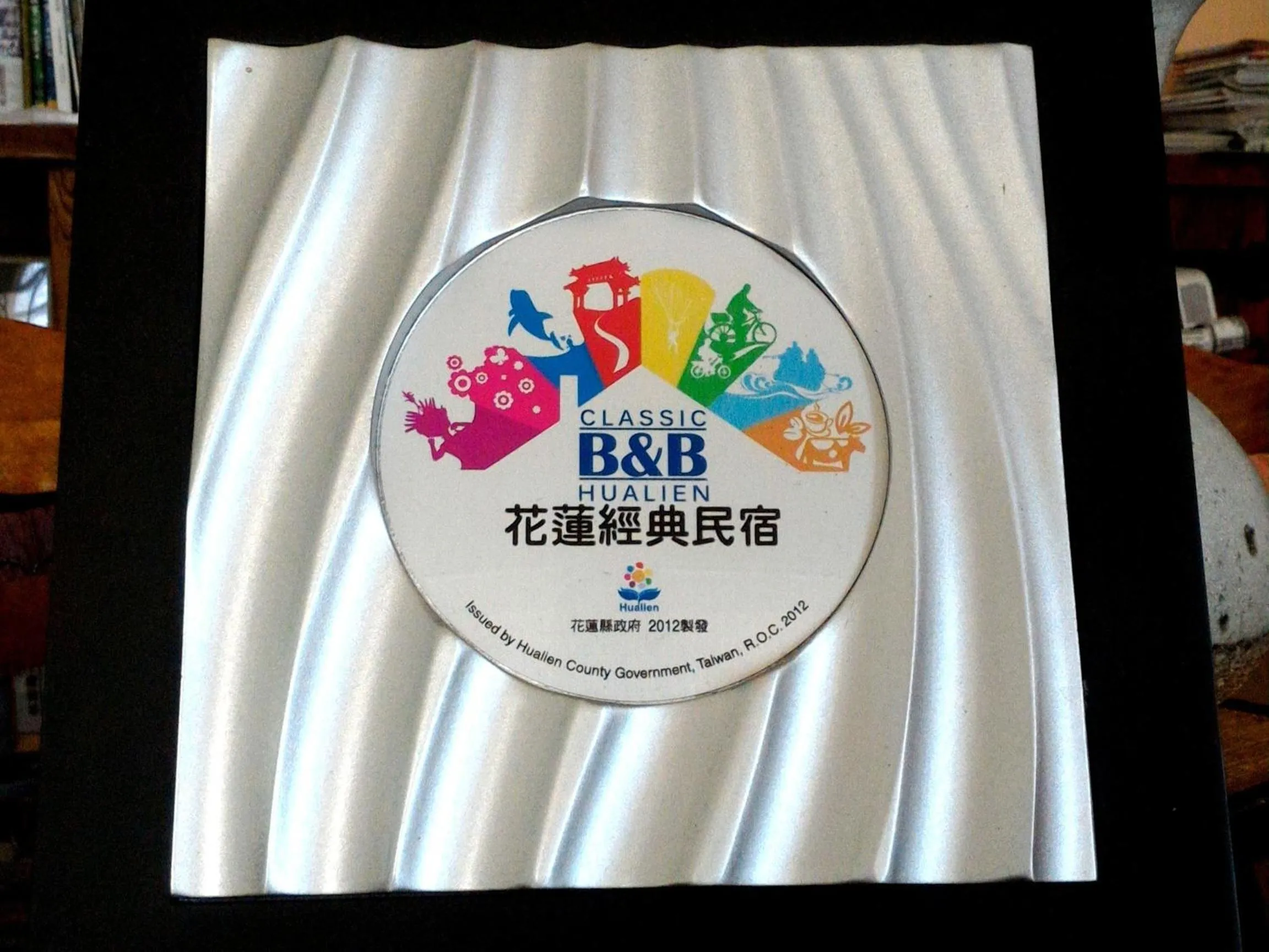 Property logo or sign in Pretty Sun B&B