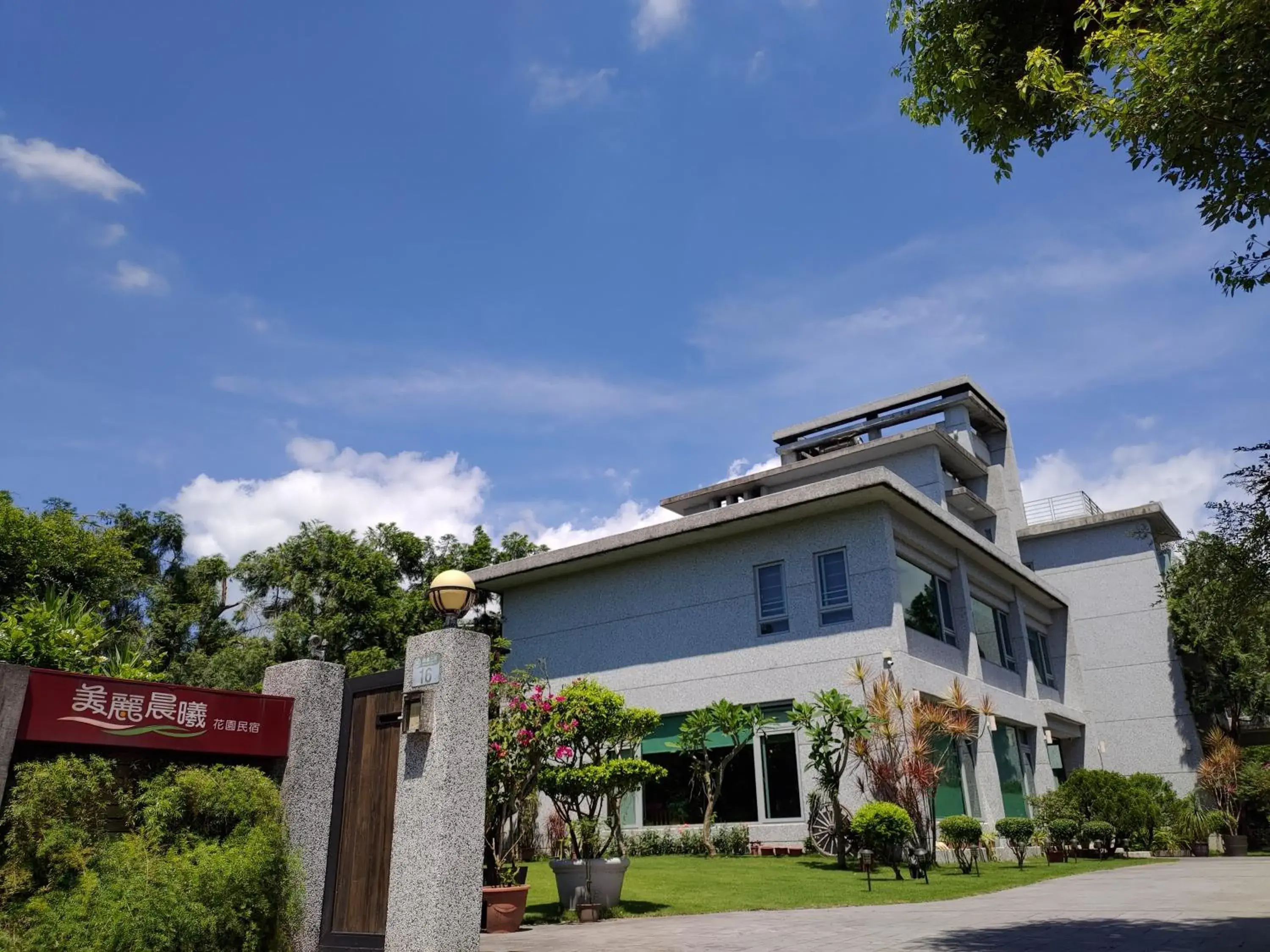 Pretty Sun B&B Pretty Sun B&B