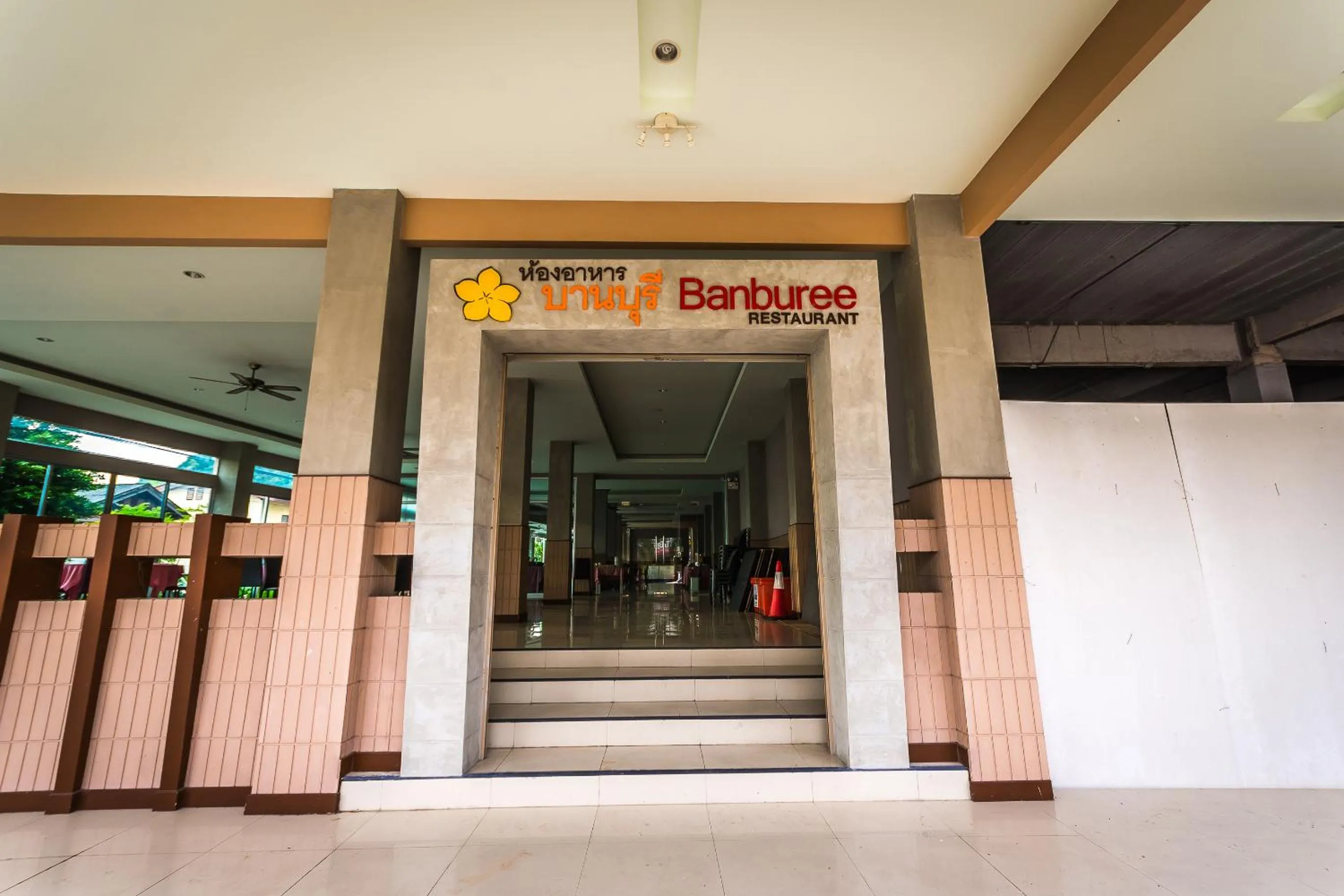 Restaurant/places to eat in SinKiat Buri Hotel