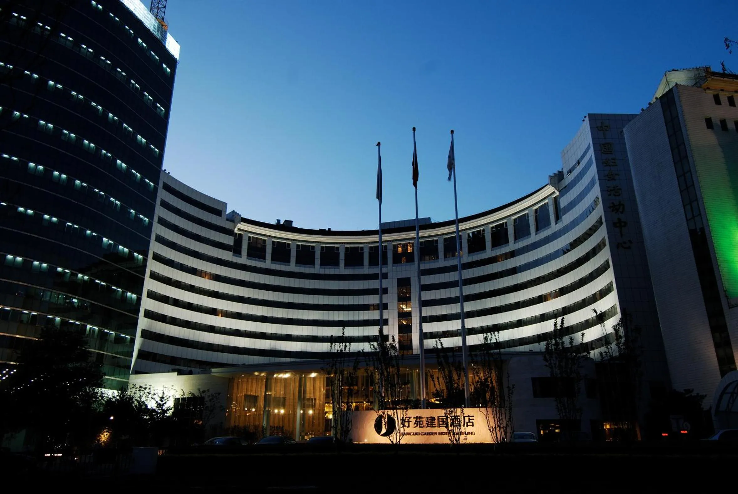 Facade/entrance, Property Building in Jianguo Garden Hotel