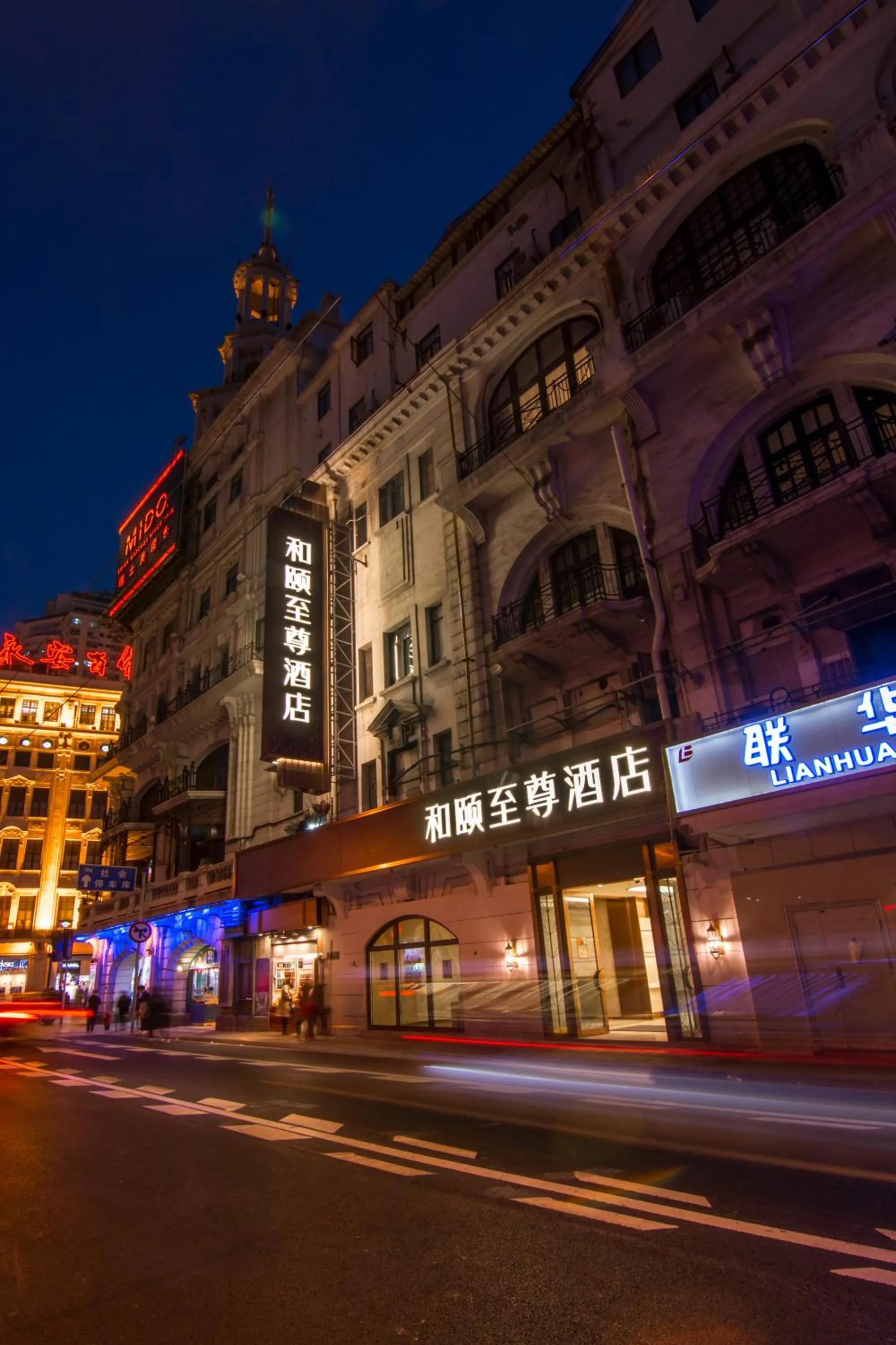 Property building in Yitel Premium (Shanghai Nanjing Road Pedestrian Street)