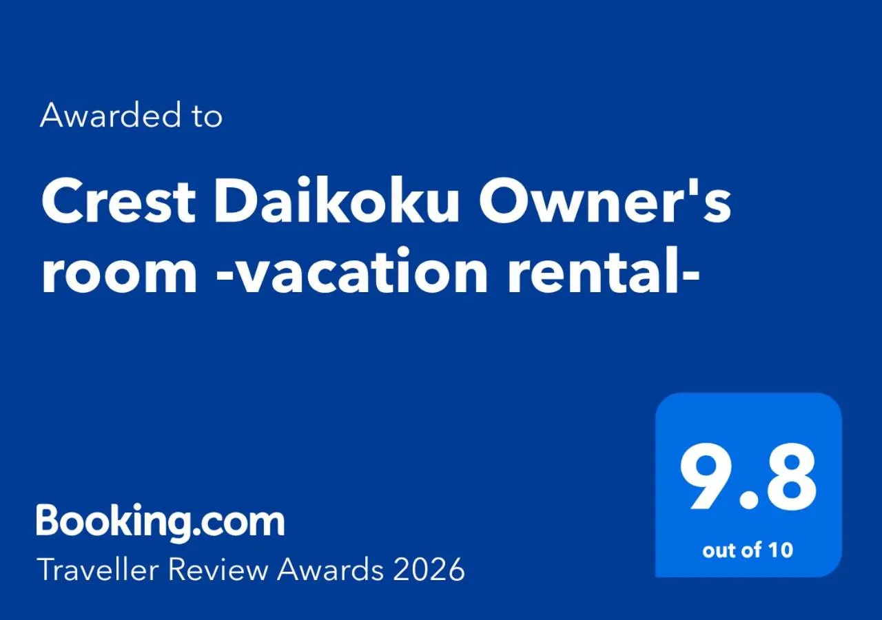 Certificate/Award in Crest Daikoku Owner's room -vacation rental-