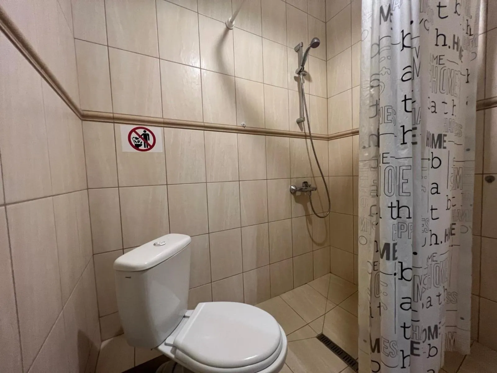 Shower in Pechersk House