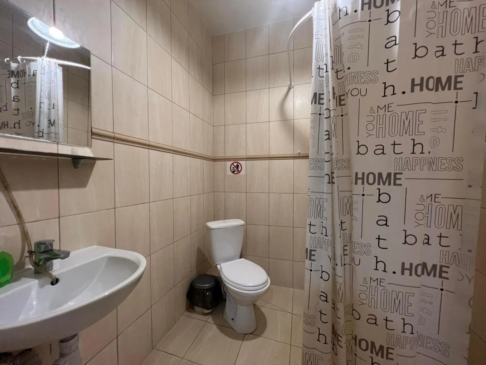 Shower in Pechersk House