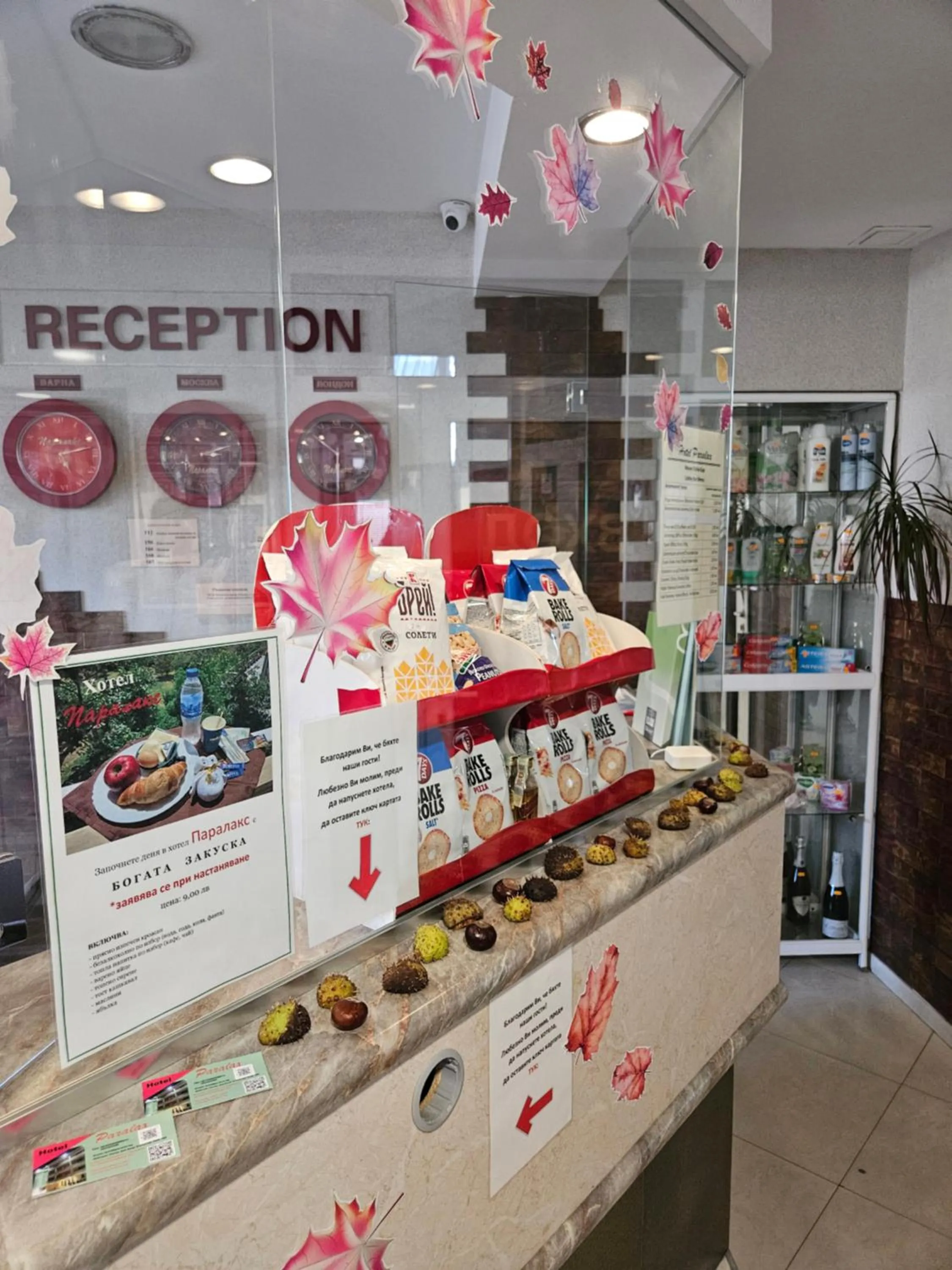 Lobby or reception in Paralax Hotel