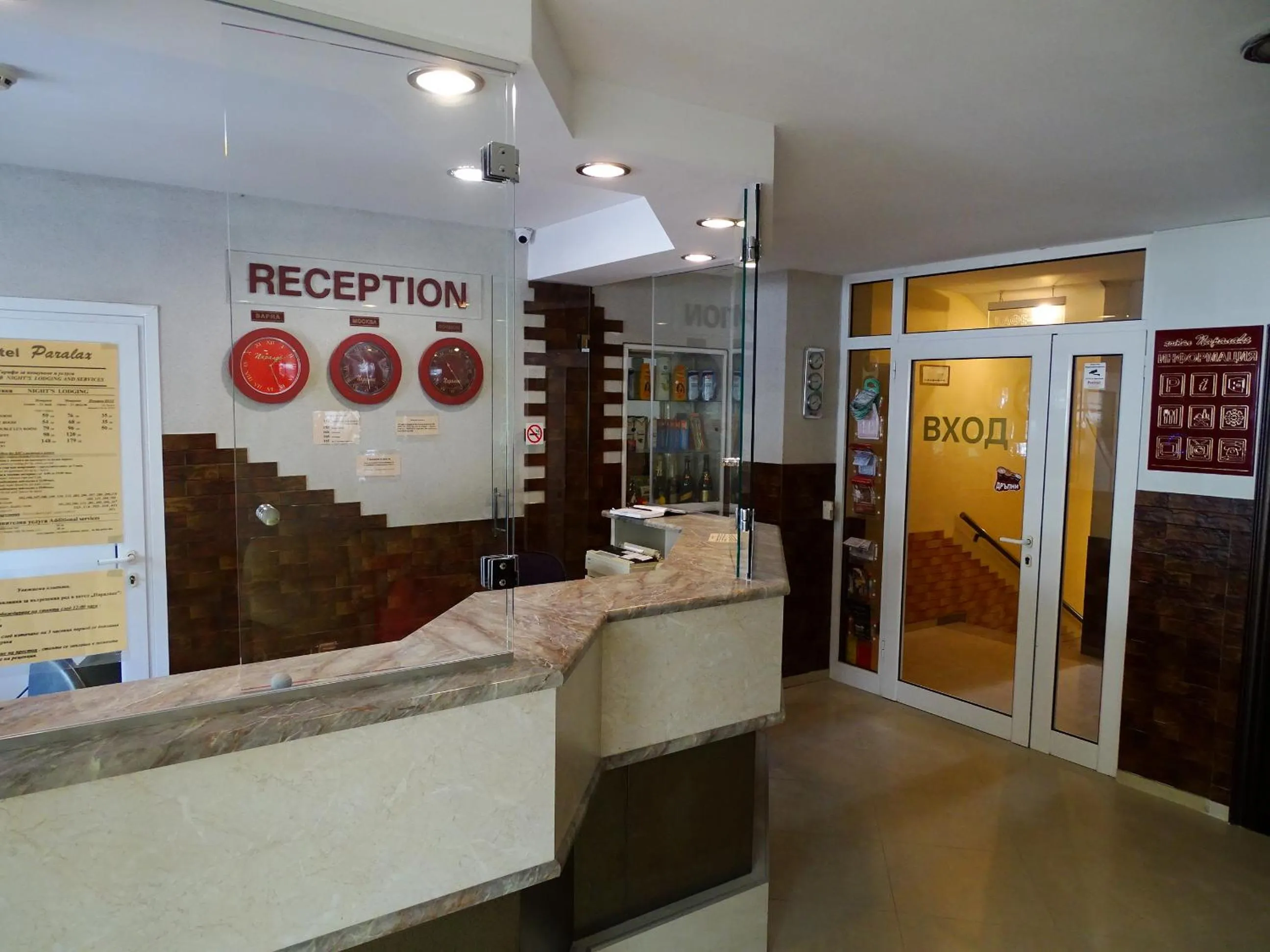 Property logo or sign in Paralax Hotel