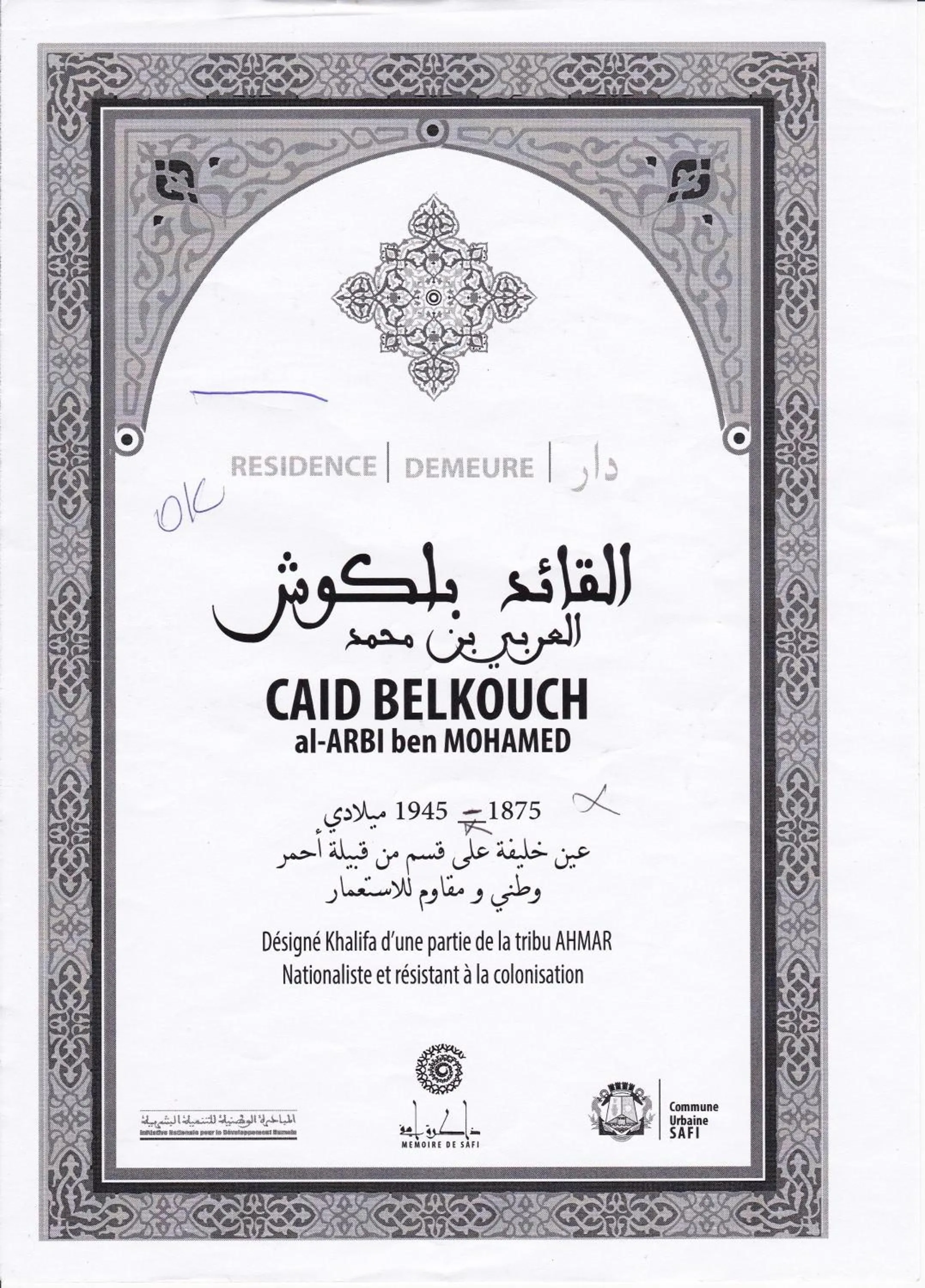 Logo/Certificate/Sign in Riad Le Cheval Blanc