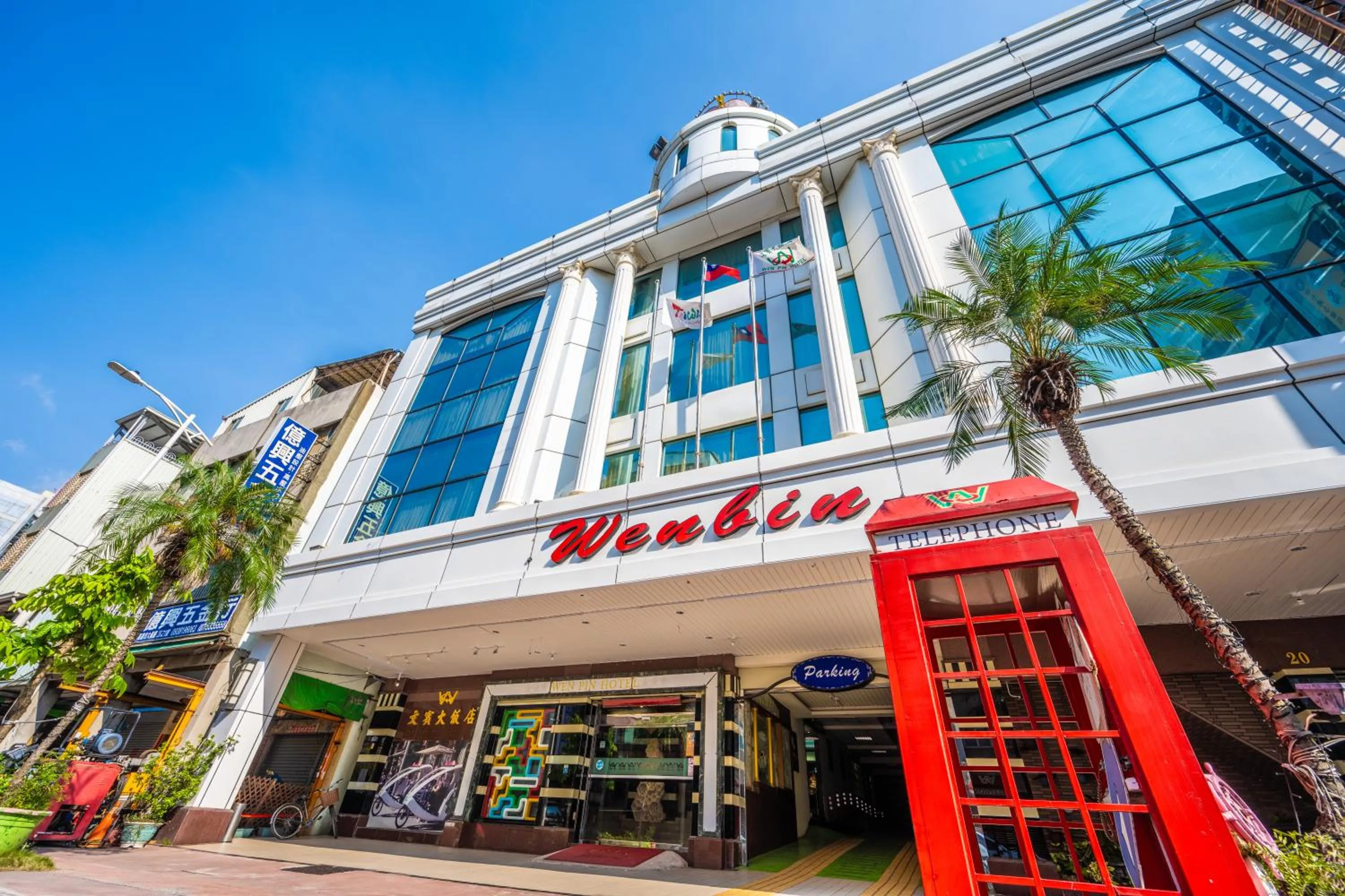 Property building in Wenpin Hotel - Pier 2