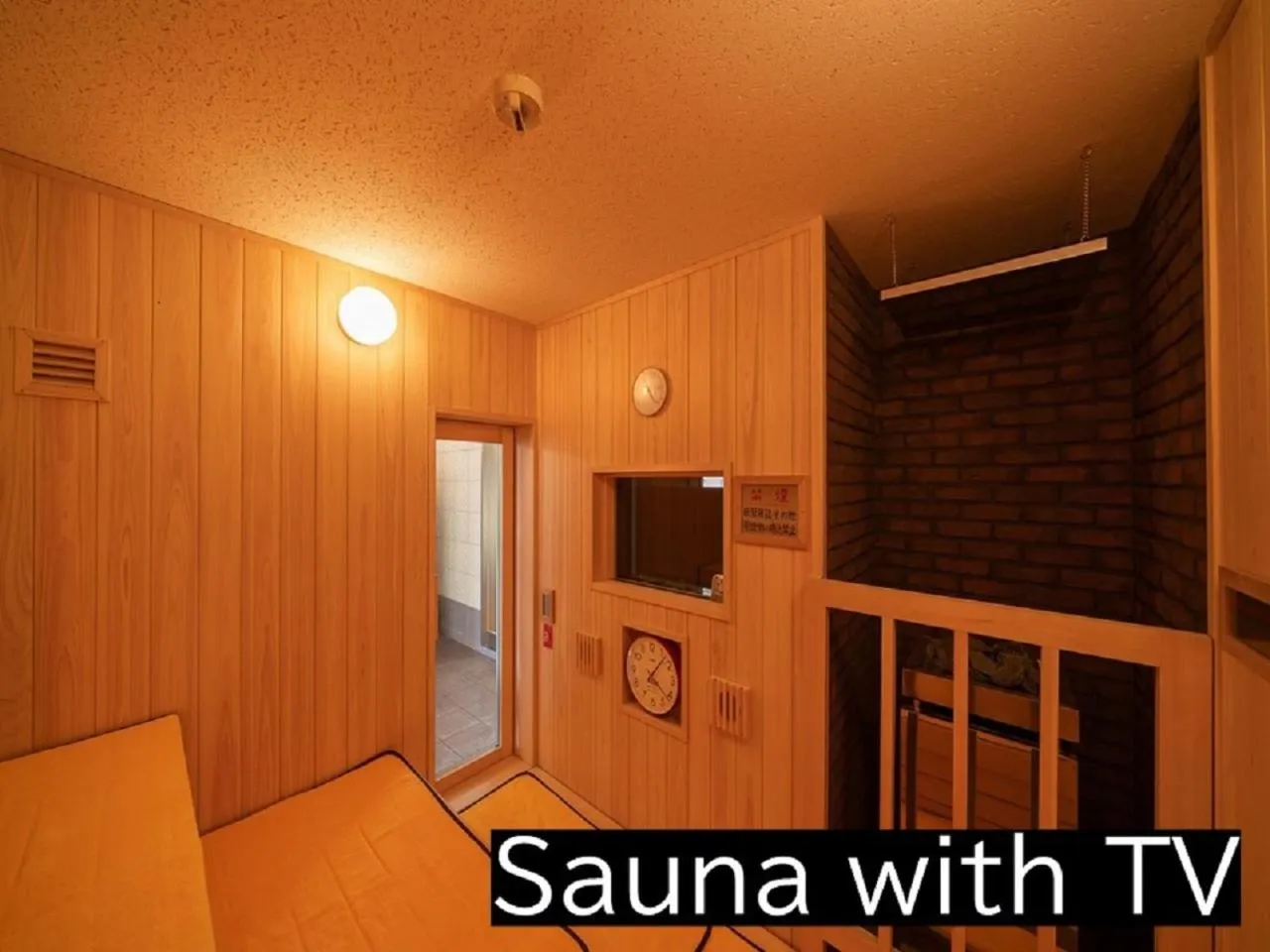 Hot Spring Bath in Ryokan with natural hot springs and okonomiyaki Miyajima-an Hiroshima