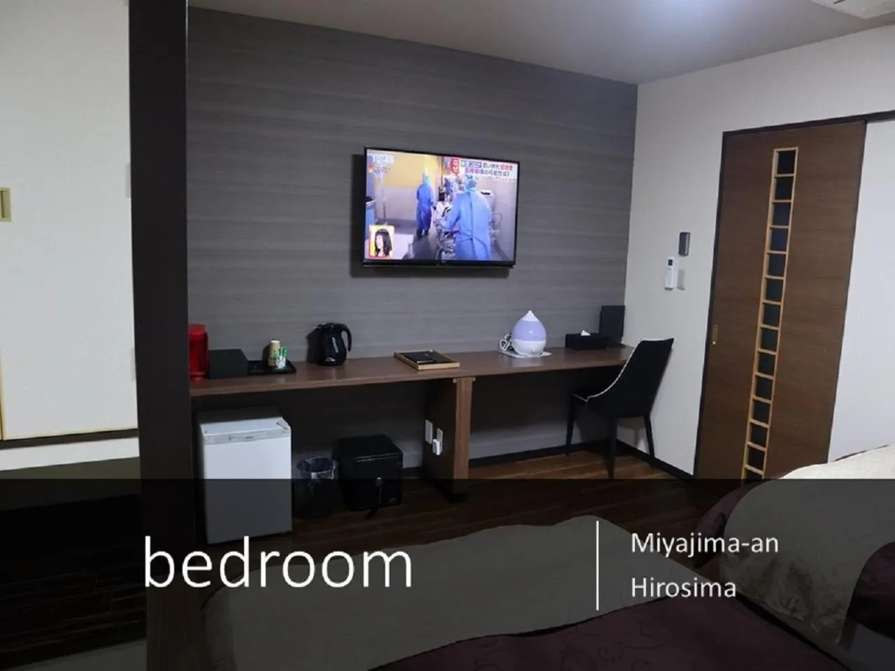 TV and multimedia, Bed in Ryokan with natural hot springs and okonomiyaki Miyajima-an Hiroshima