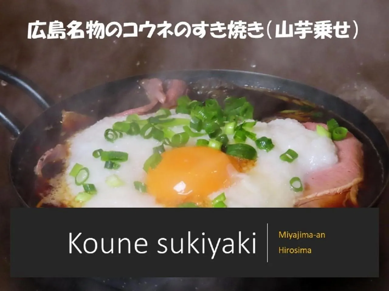 Food and drinks in Ryokan with natural hot springs and okonomiyaki Miyajima-an Hiroshima