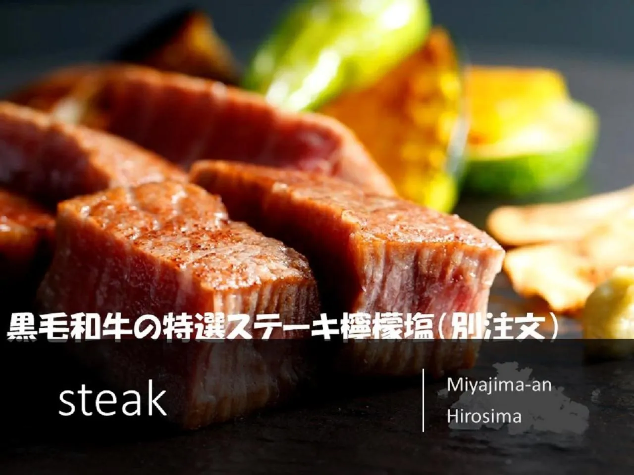 Food close-up in Ryokan with natural hot springs and okonomiyaki Miyajima-an Hiroshima