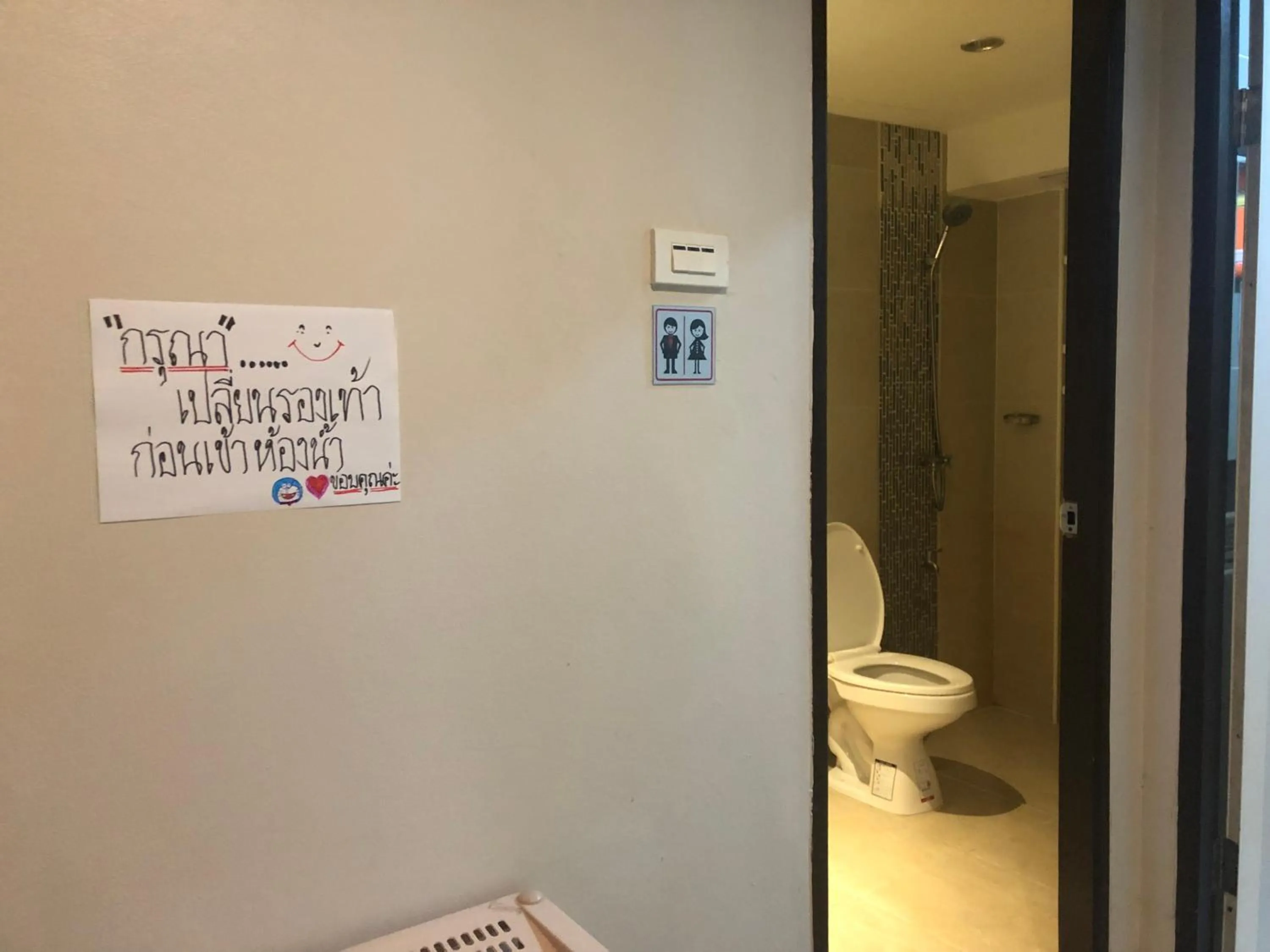 Bathroom in Oun Residence