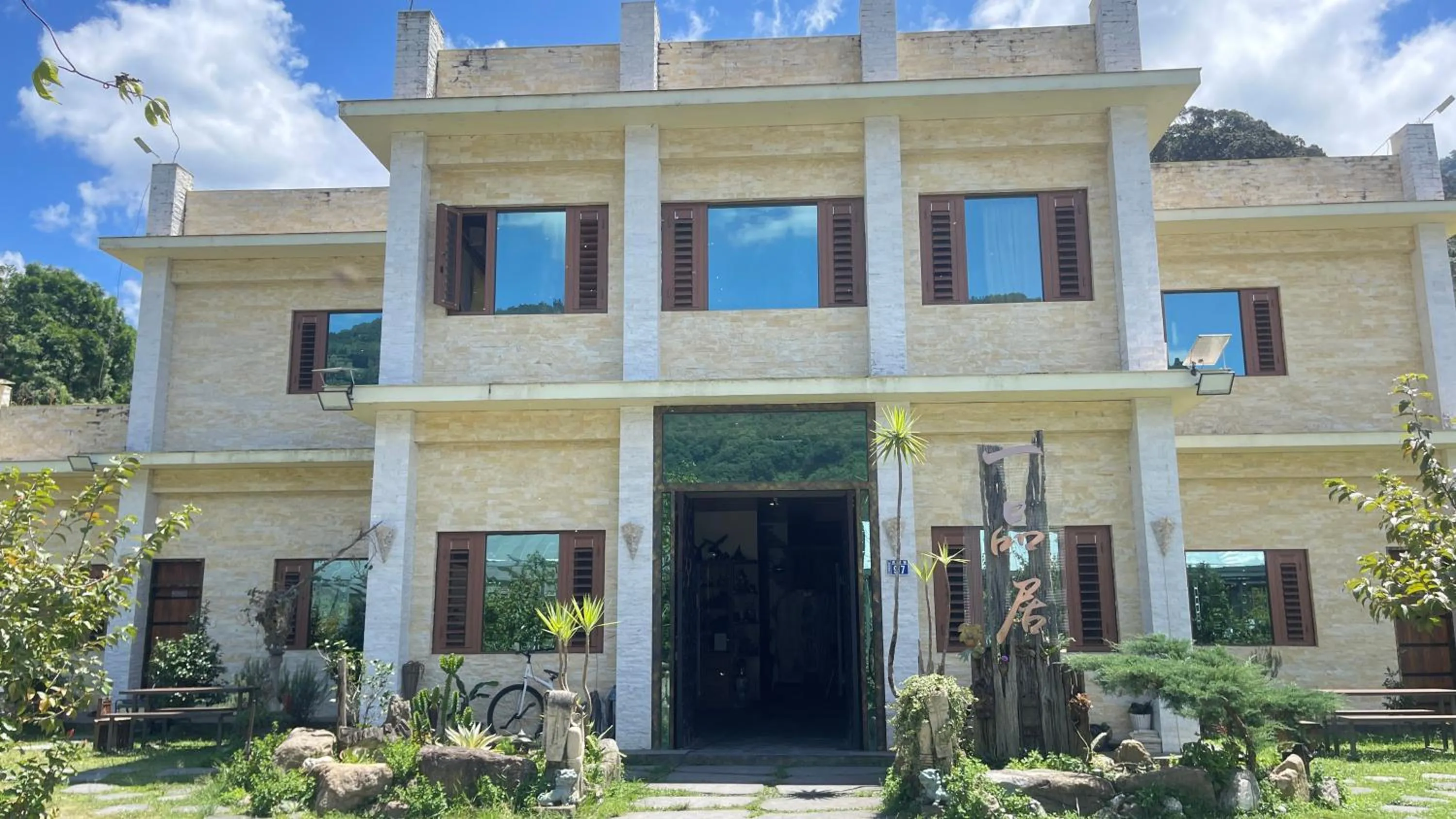 春陽溫泉一品居 ChunYang Homestay hot spring