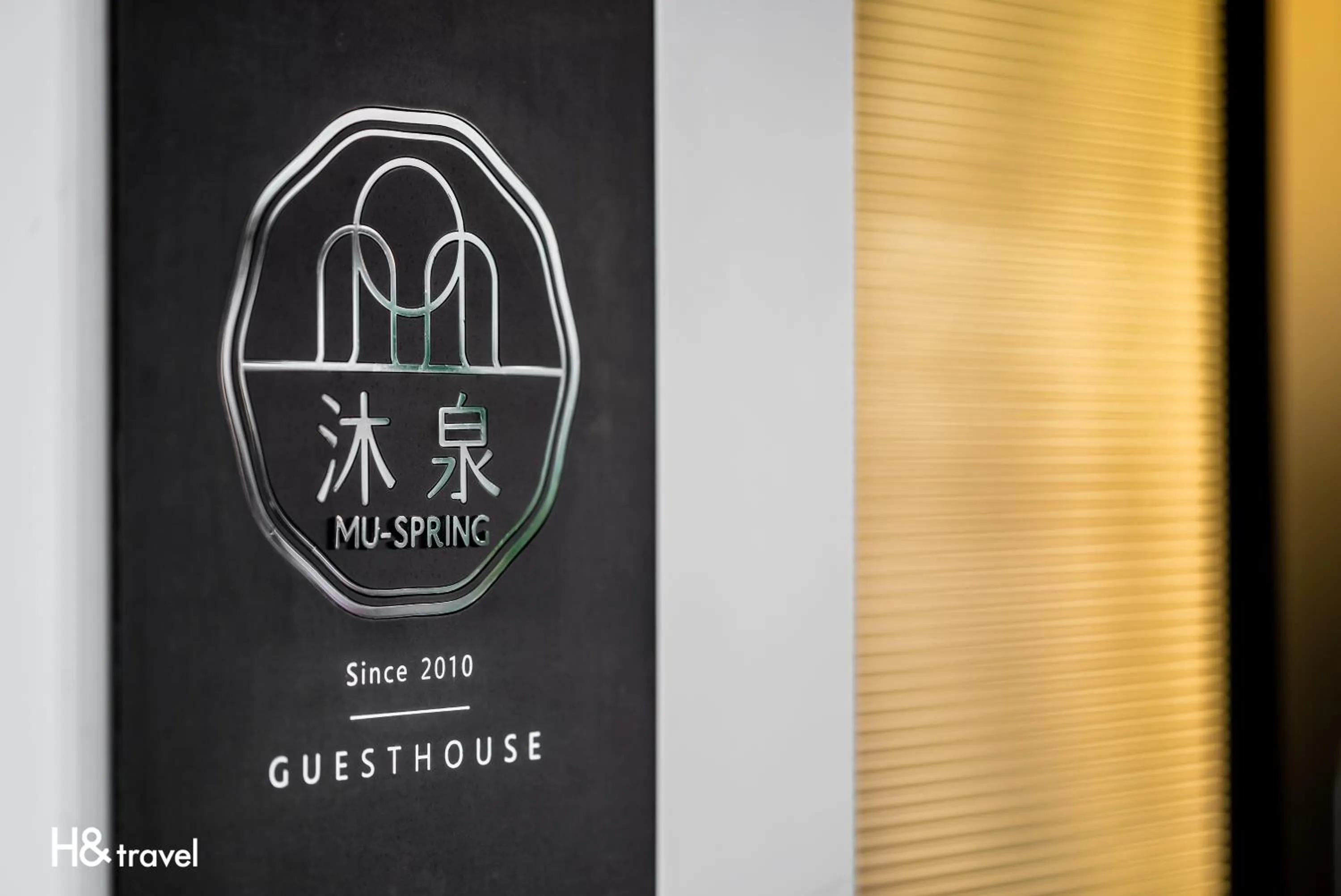 Property logo or sign in Taitung Spring Homestay B&B