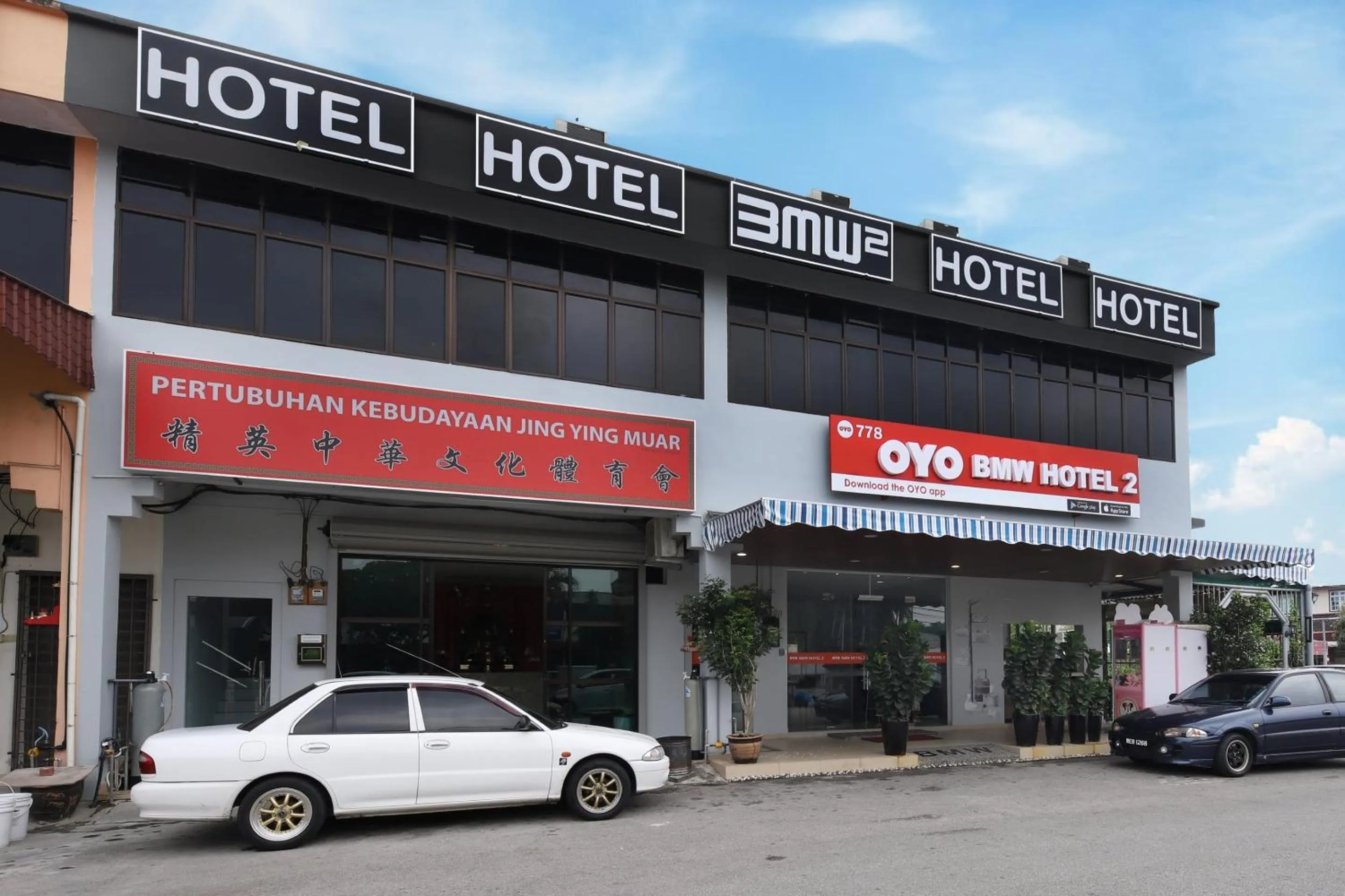 Facade/entrance in OYO 778 Bmw 2 Hotel