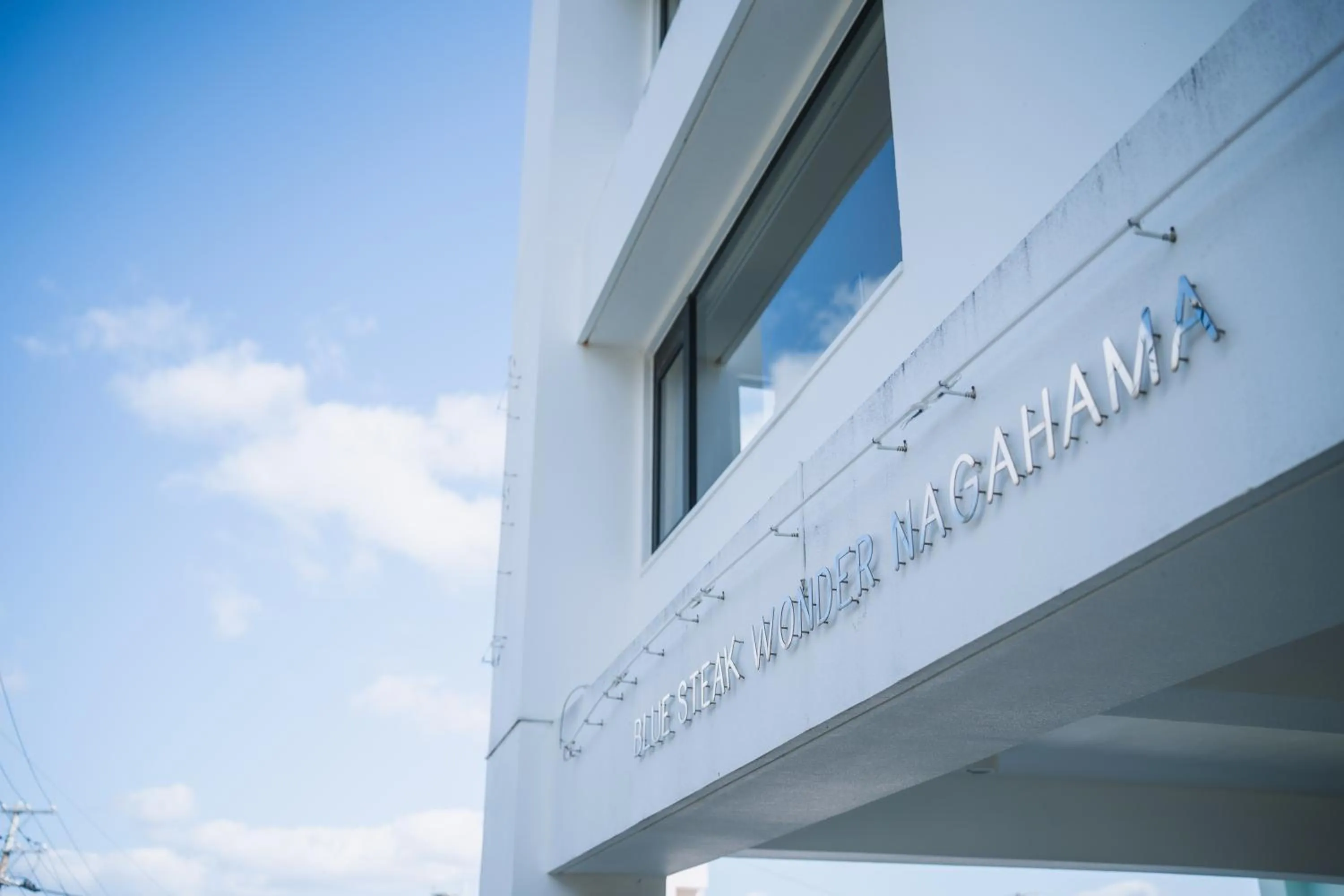 Facade/entrance in Blue Steak Wonder Nagahama