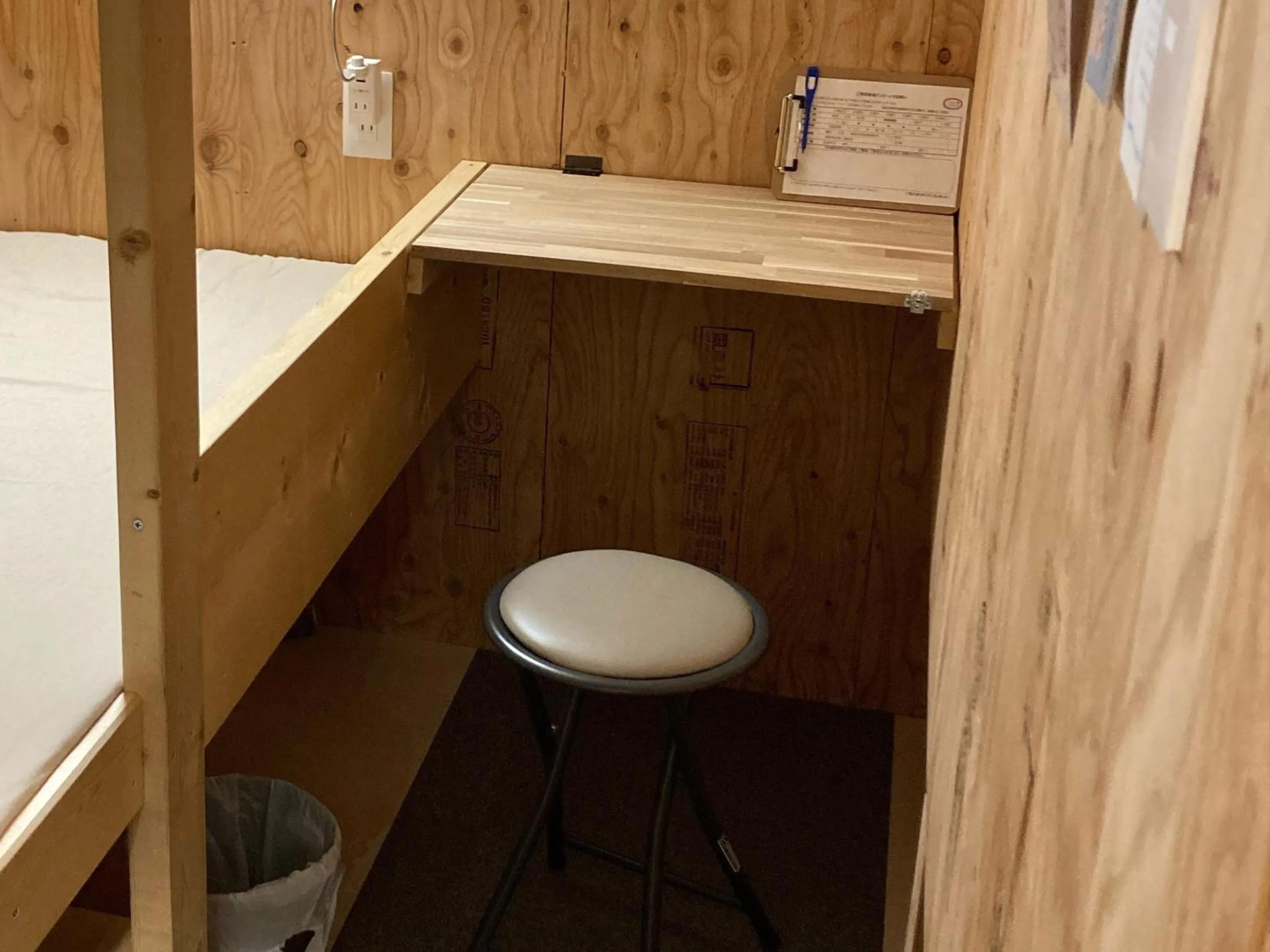 Photo of the whole room in Choine Hotel Sapporo Teine