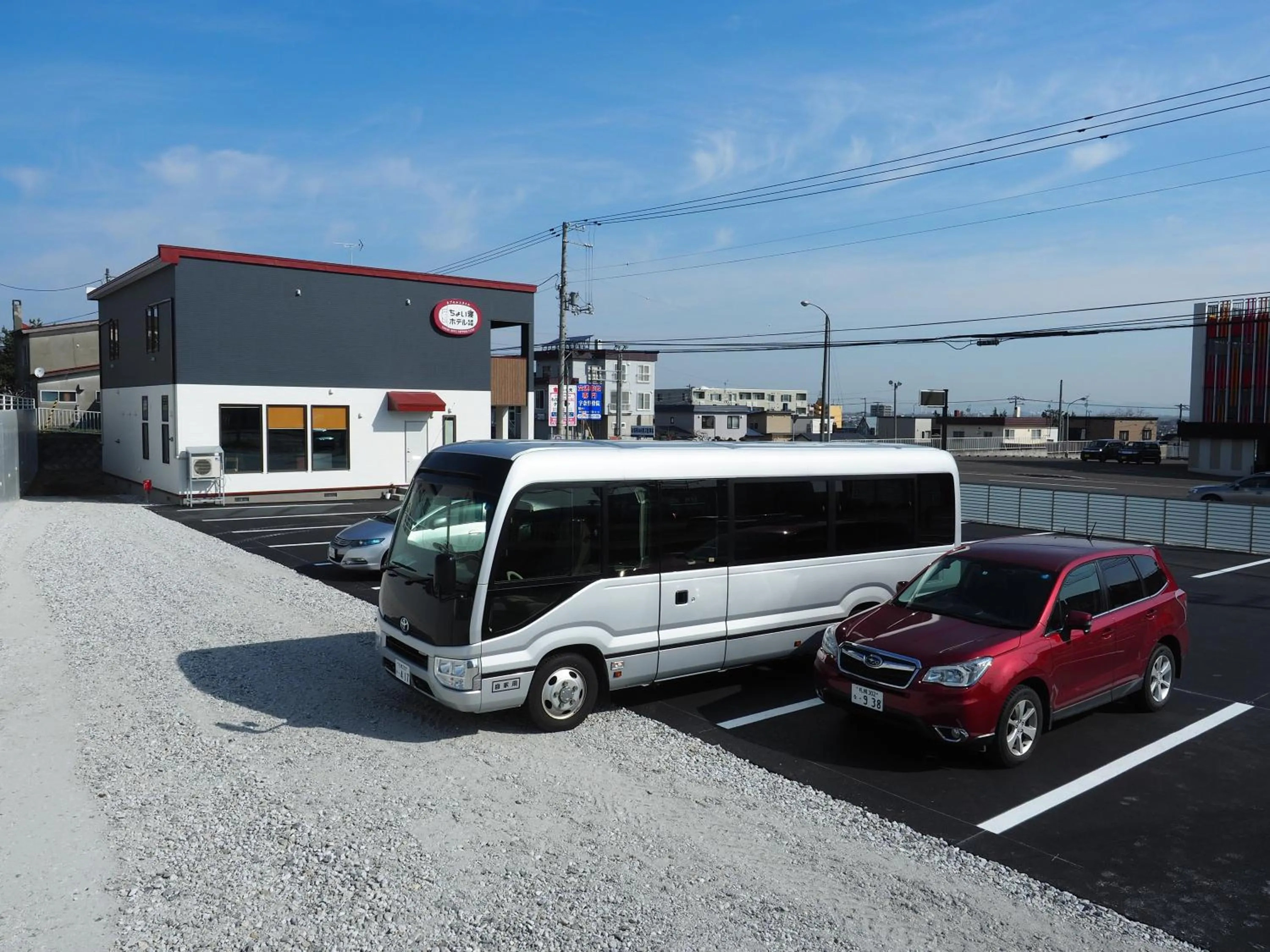 Property building in Choine Hotel Sapporo Teine