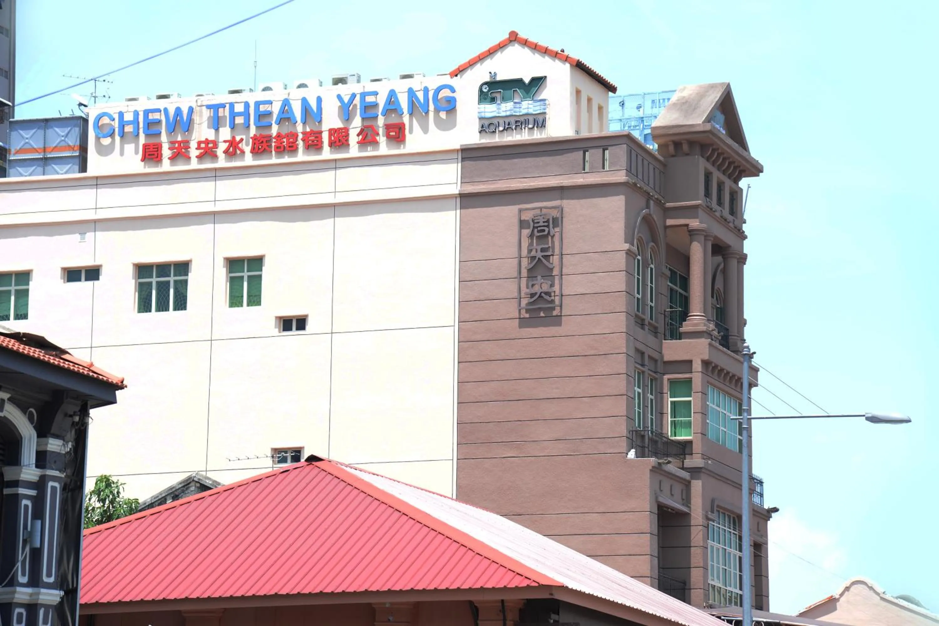 Nearby landmark in Mii Smile Hotel Penang